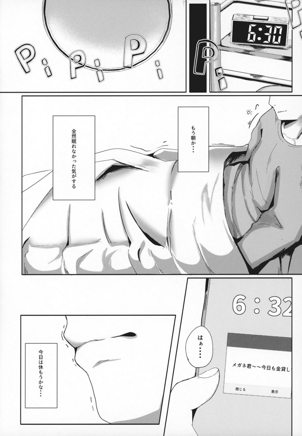 05