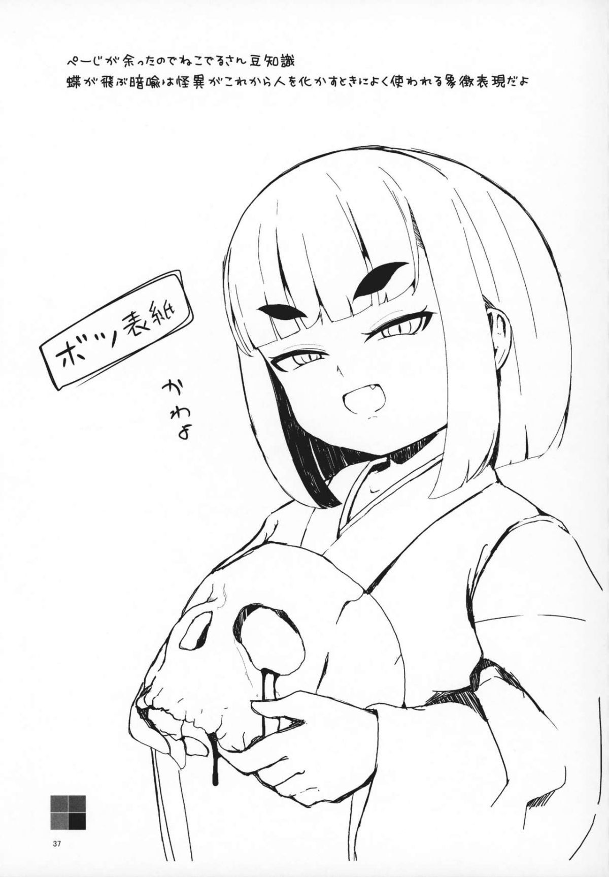 36