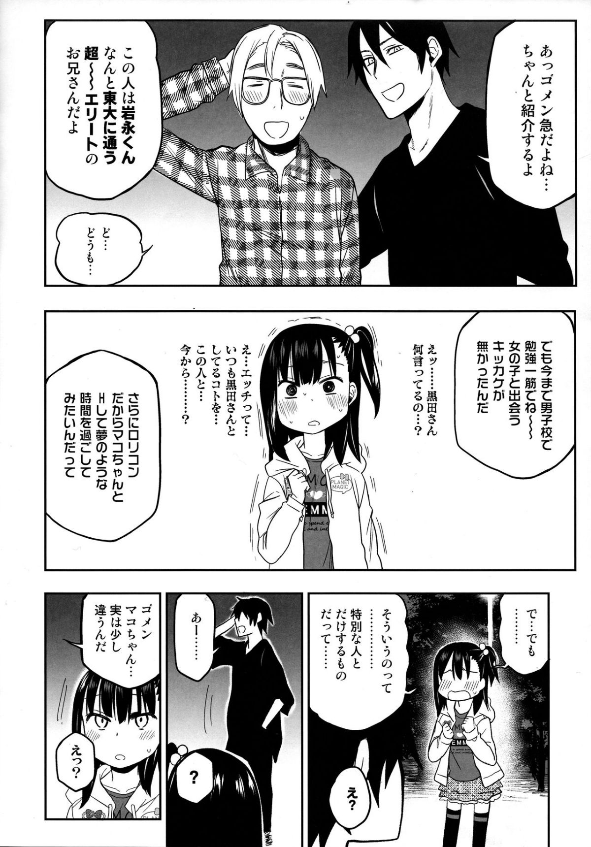 06