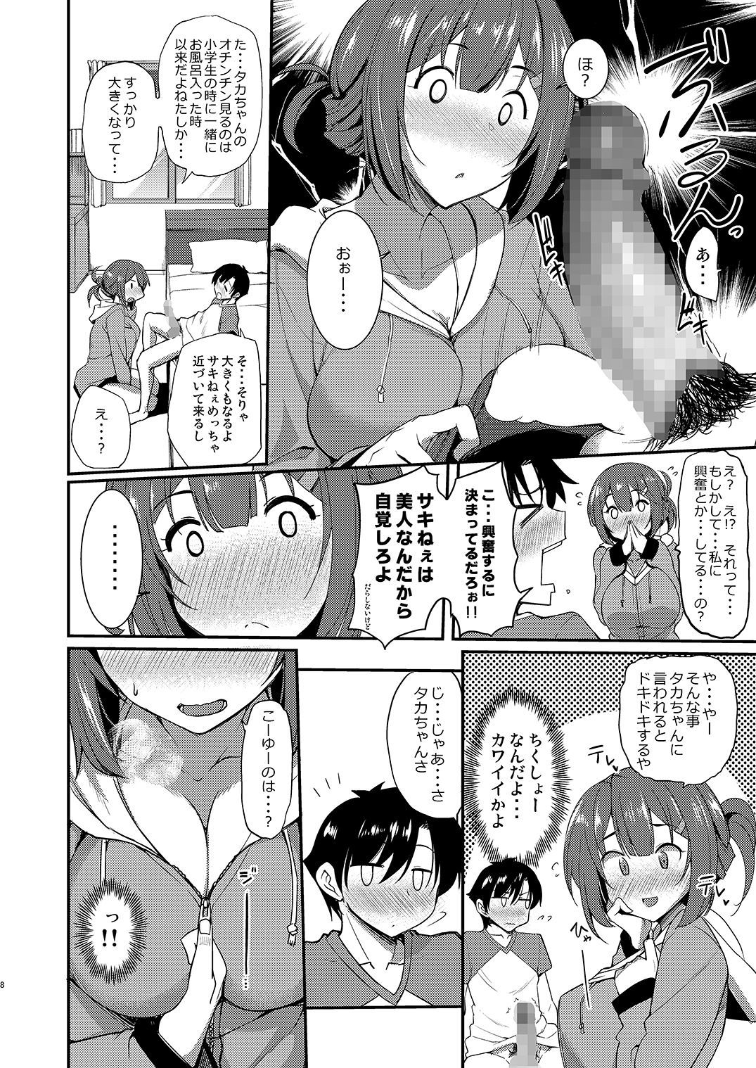 07