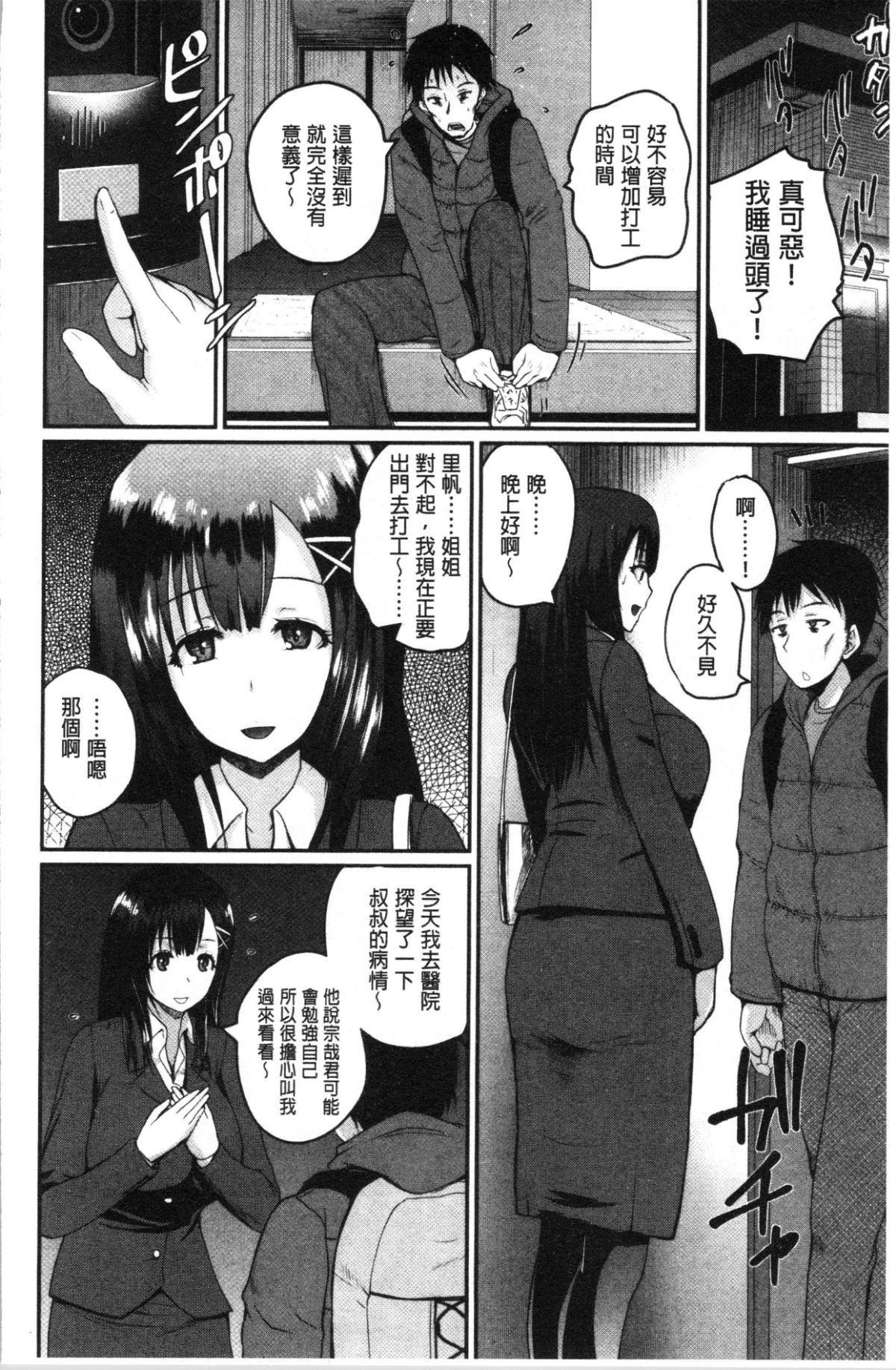 030