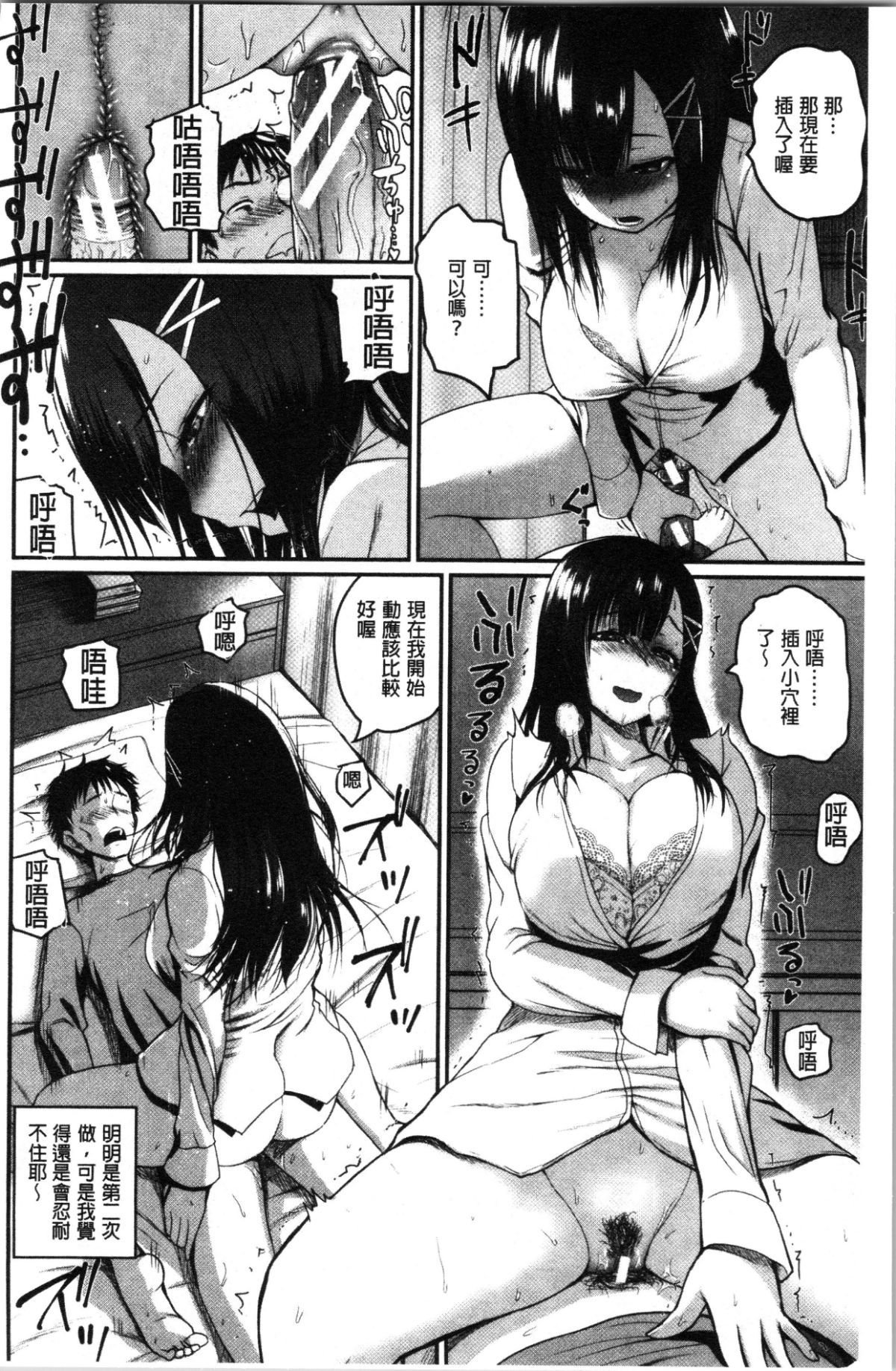 038