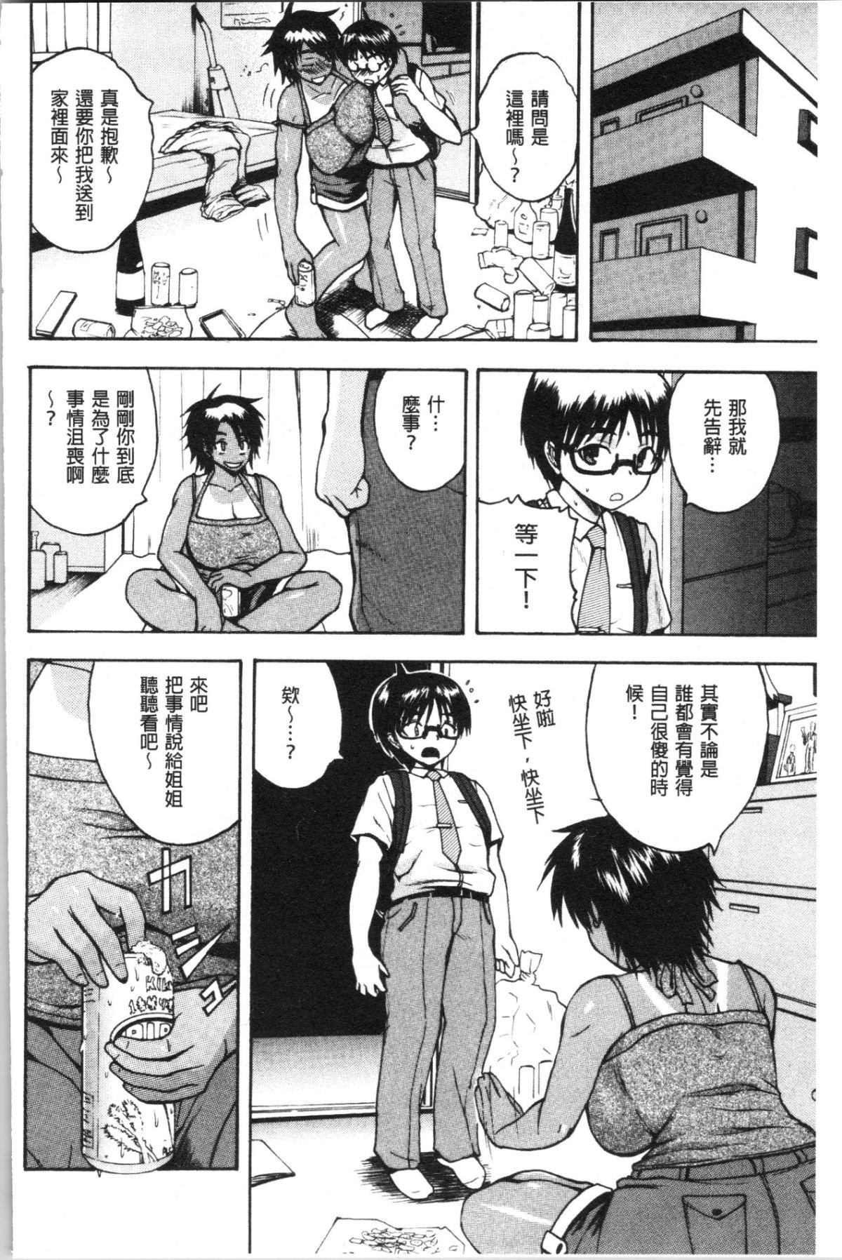 198