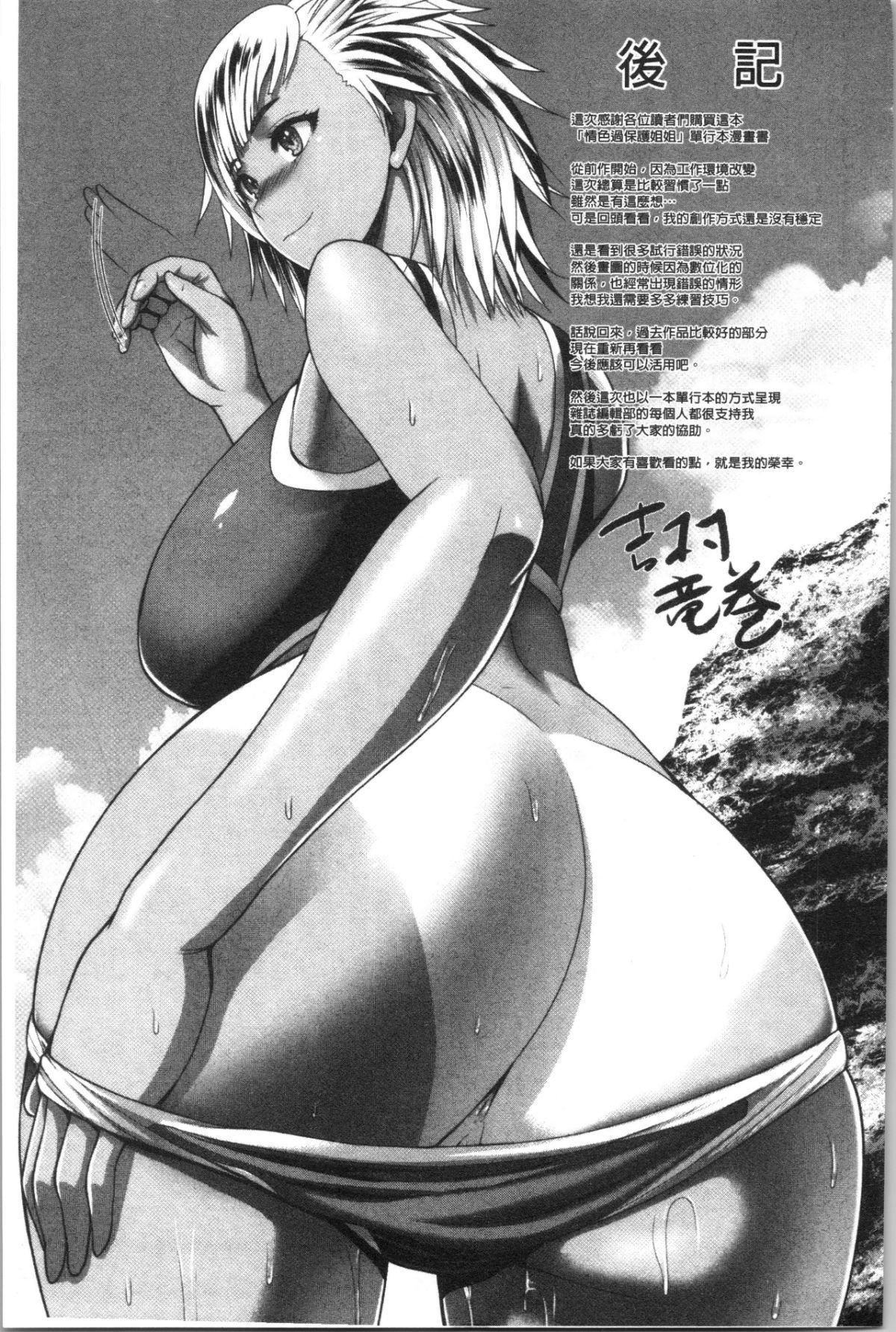 219