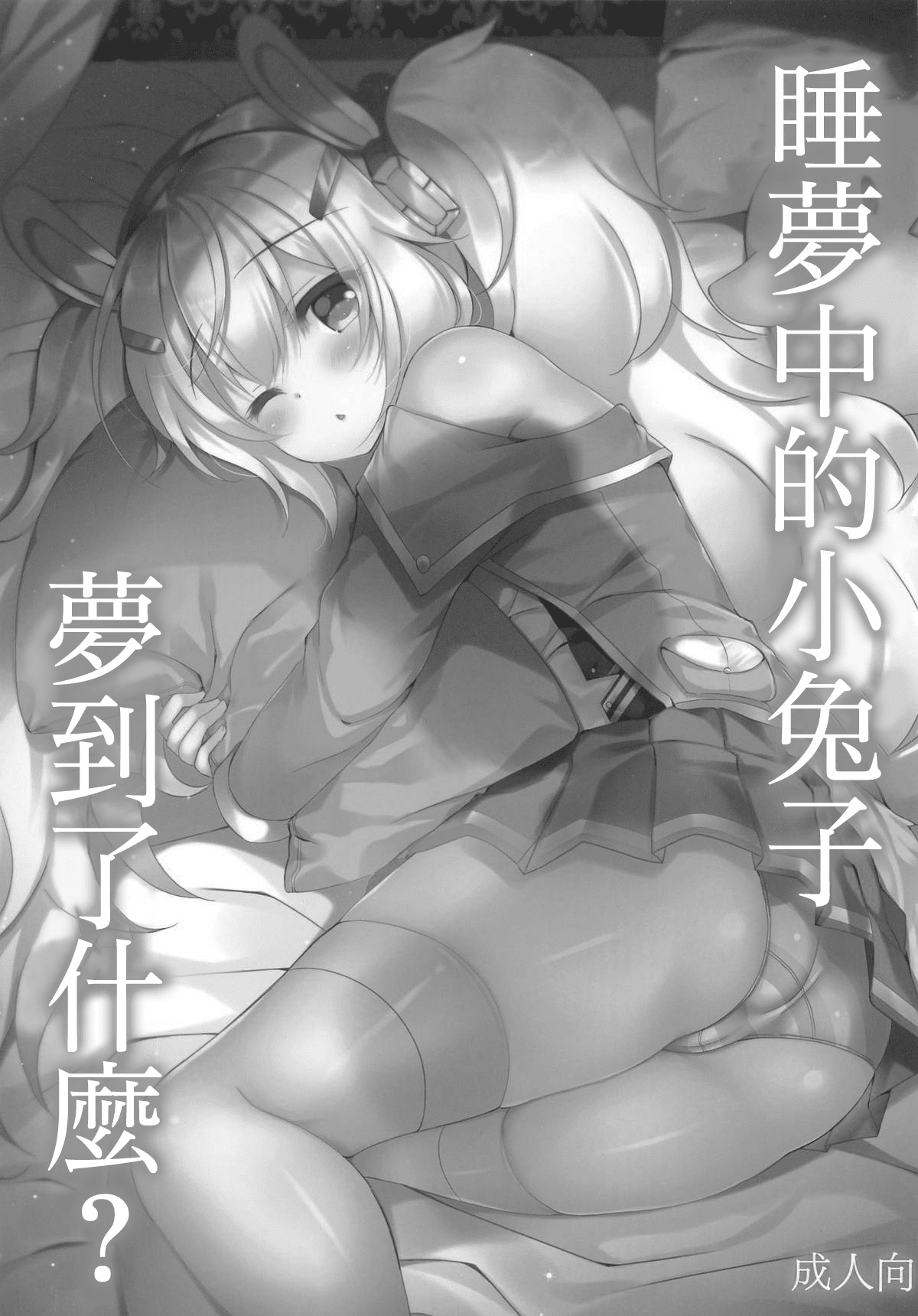 05