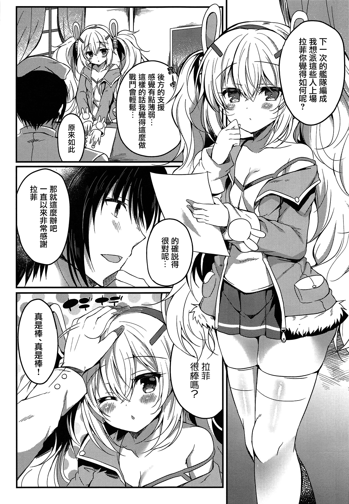 06