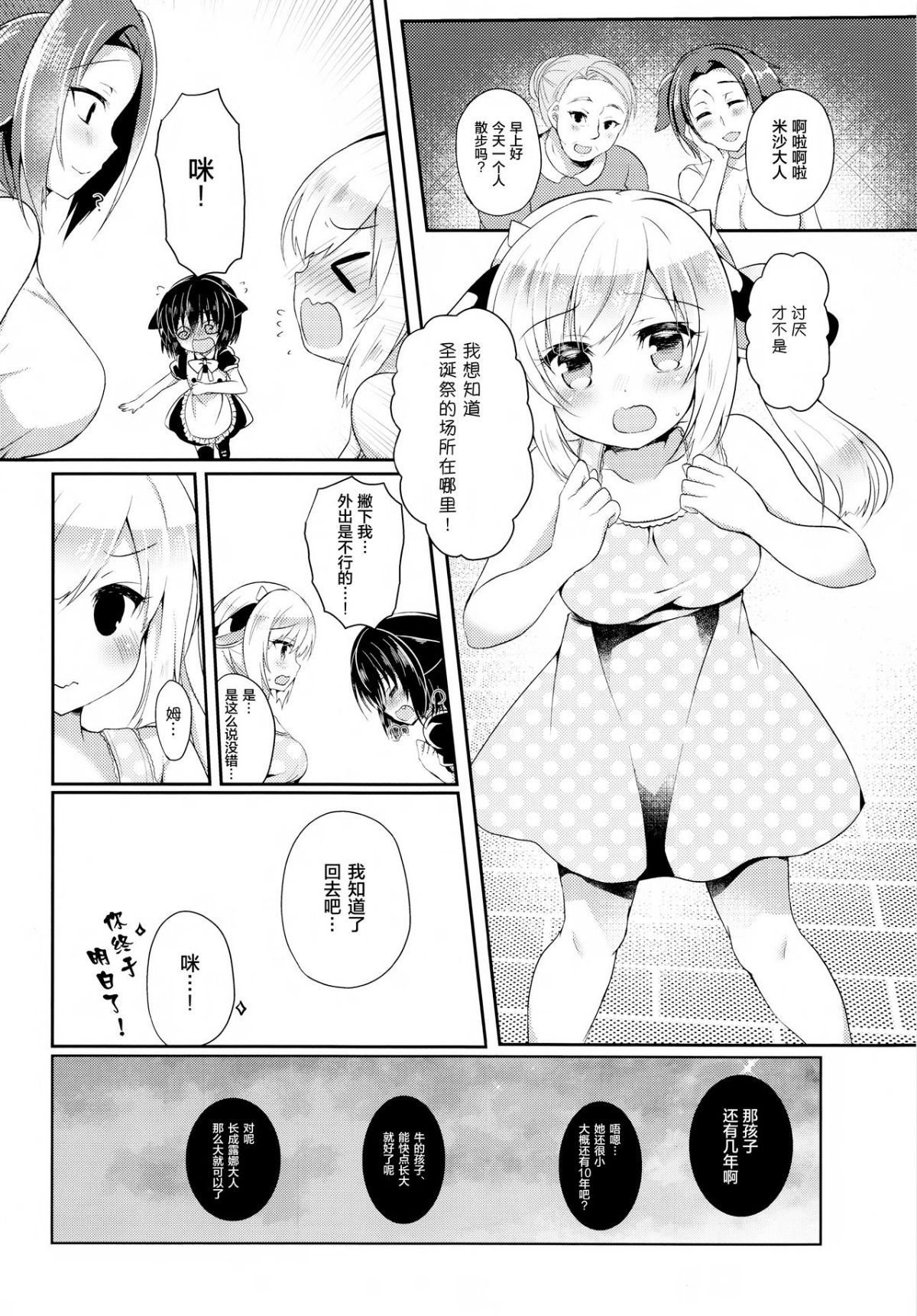 02_12
