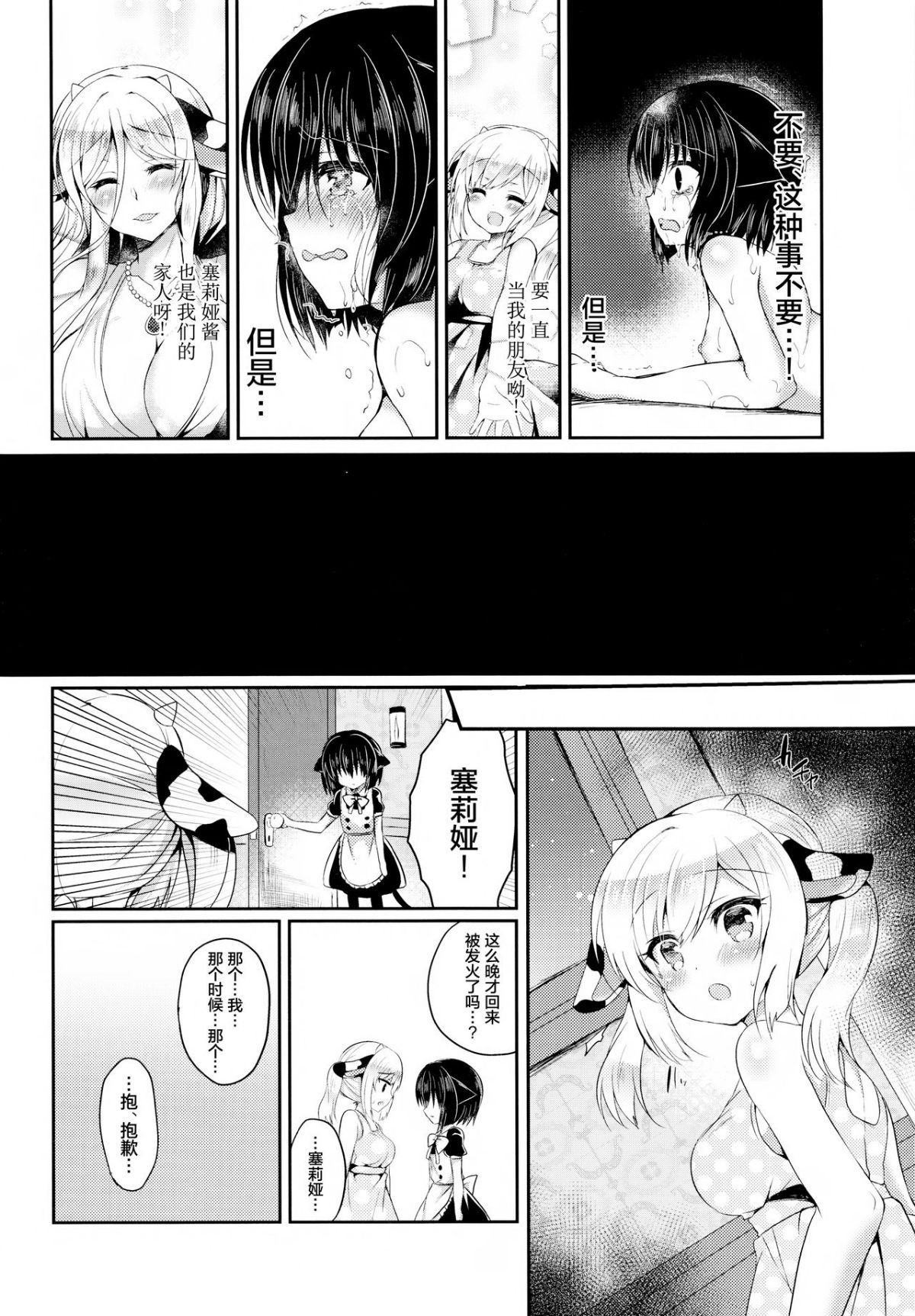02_42