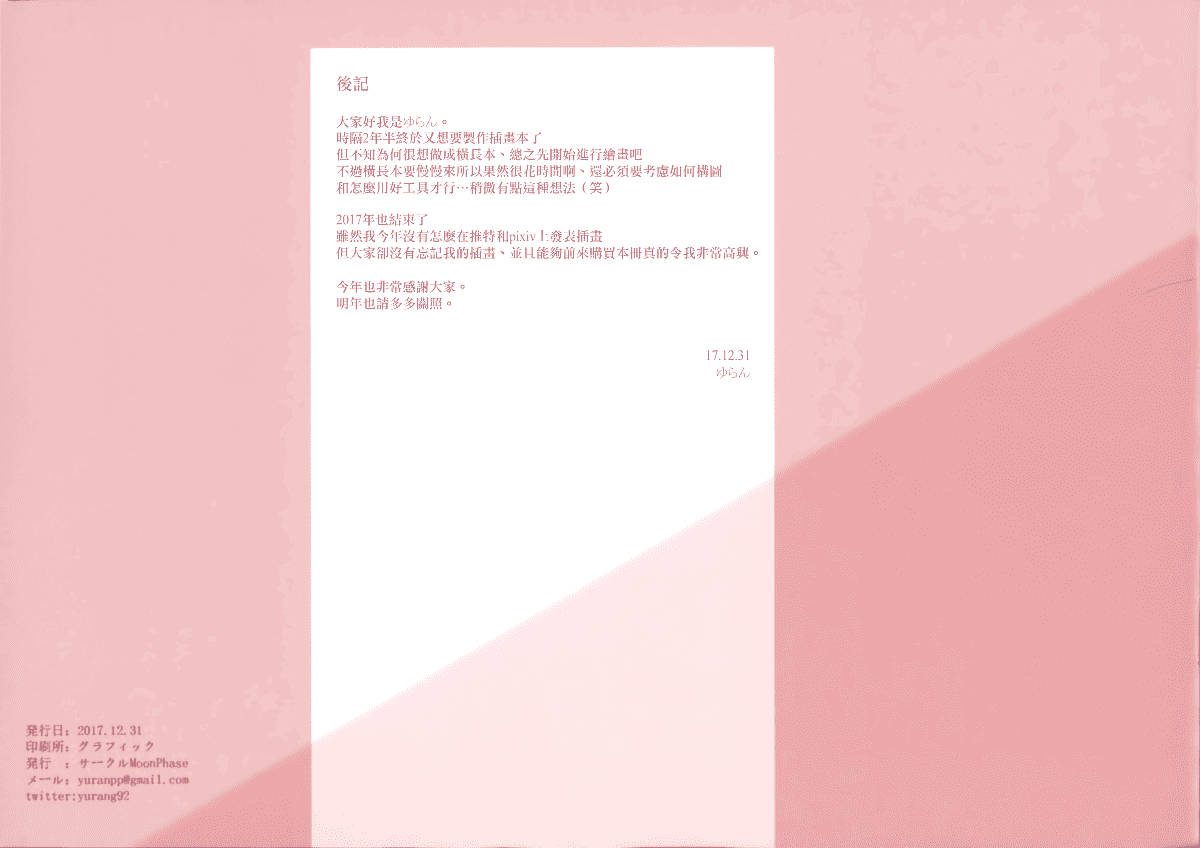 MJK_18_T871_013