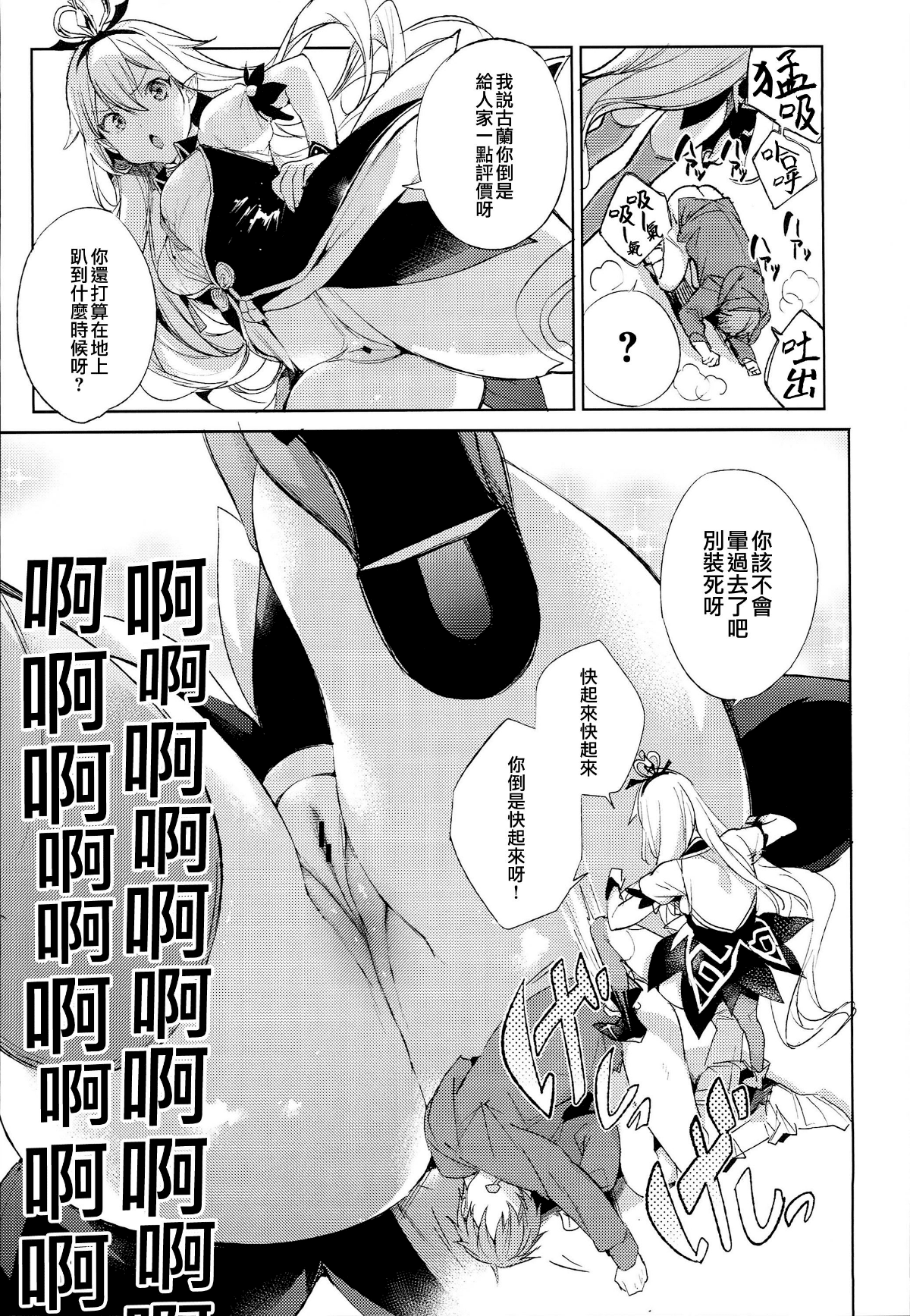 06