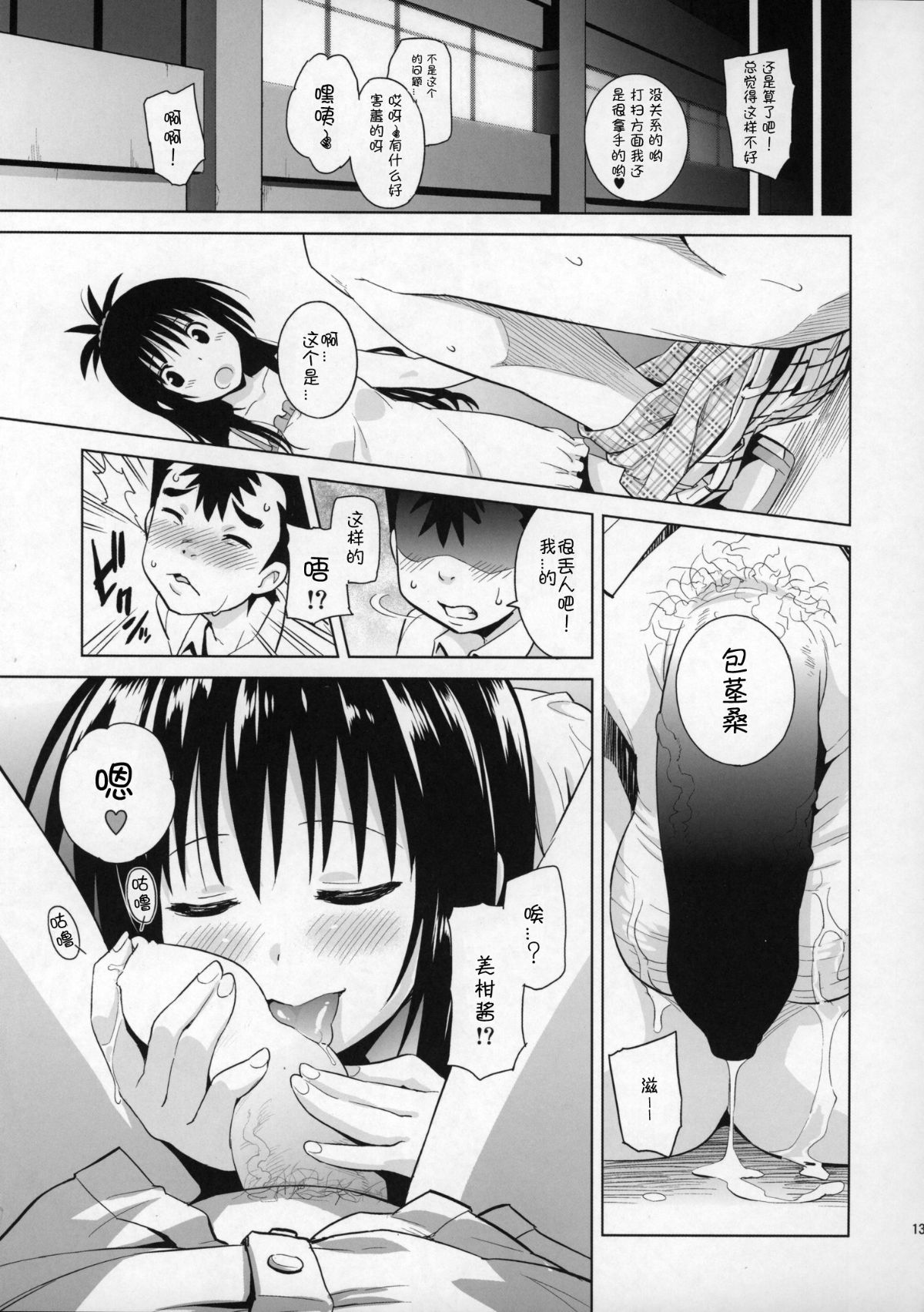 012