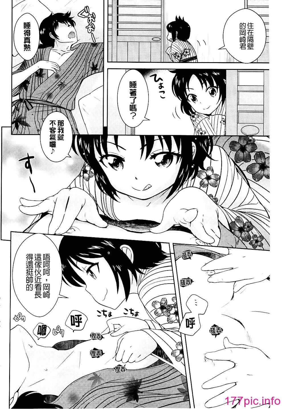 112