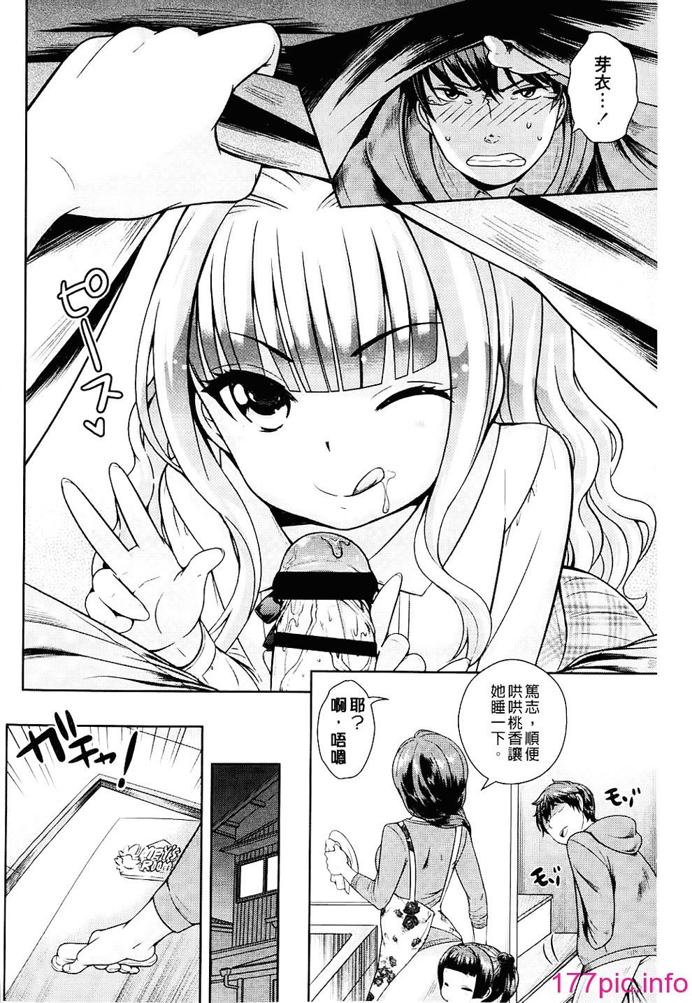 130
