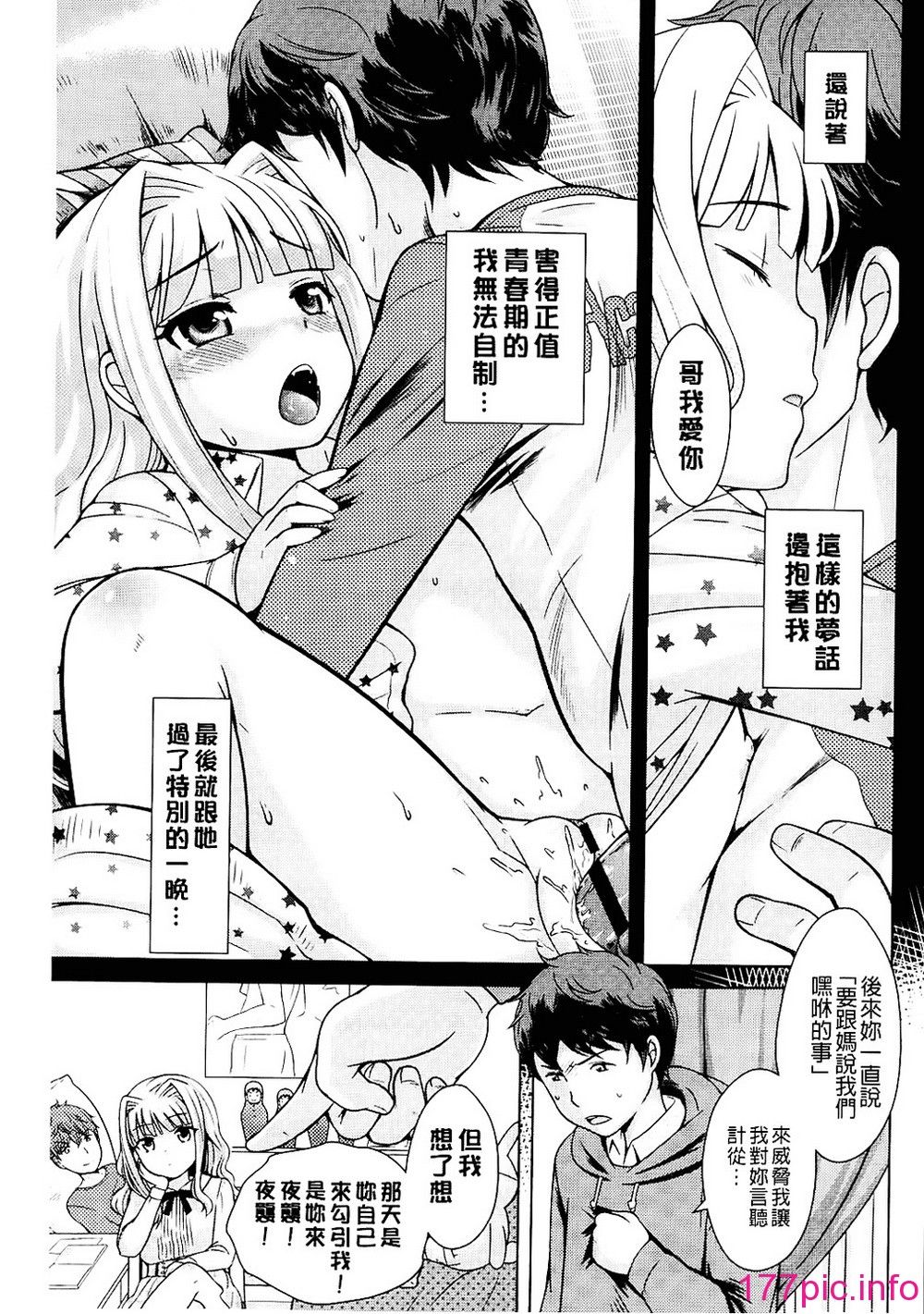 133