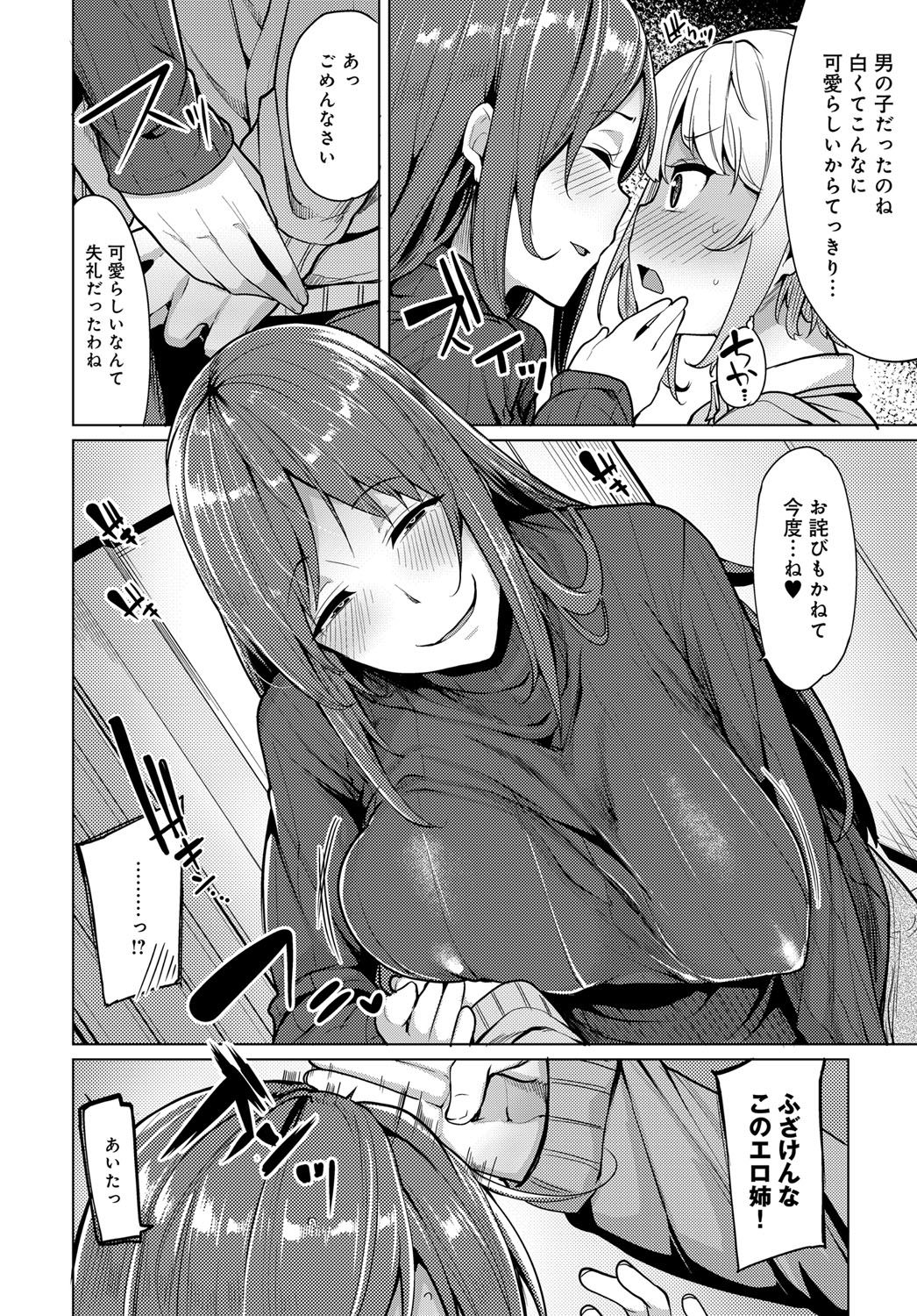P002