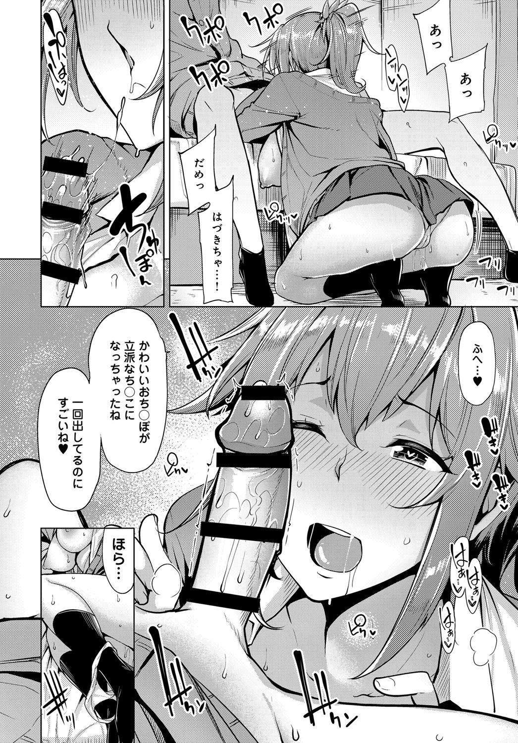 P010