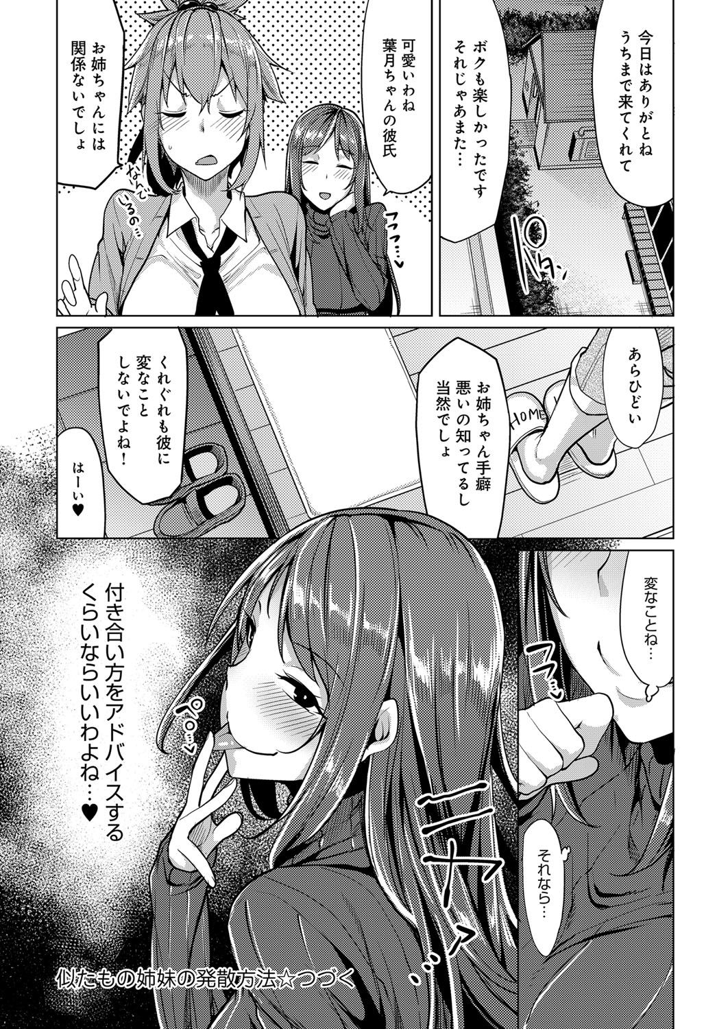 P022