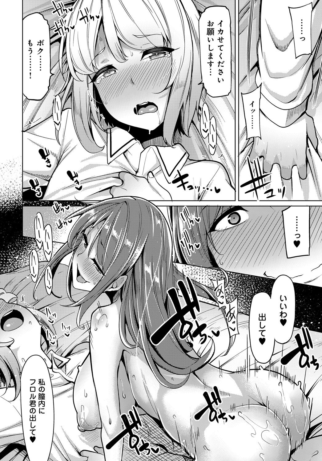 P042