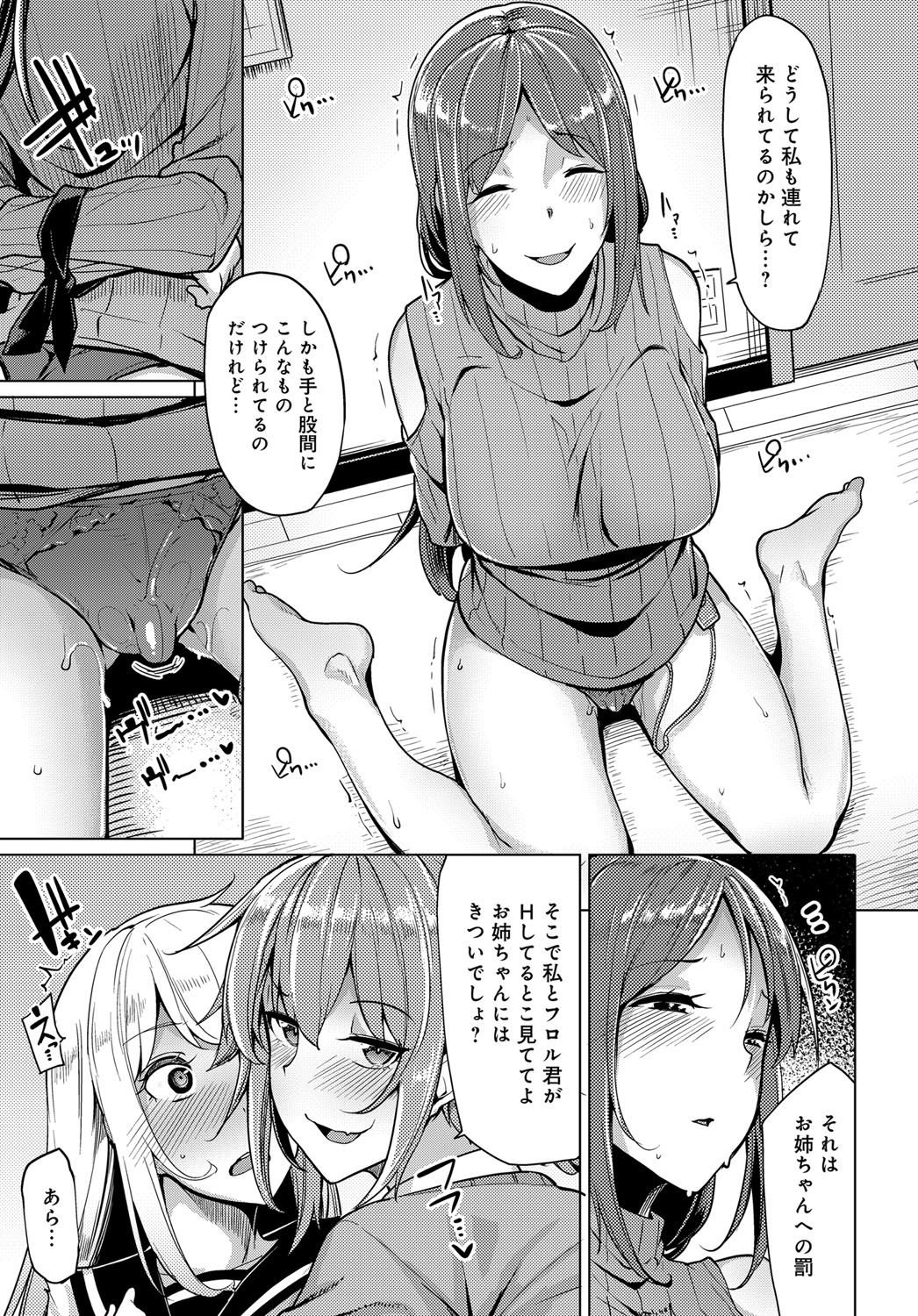 P049