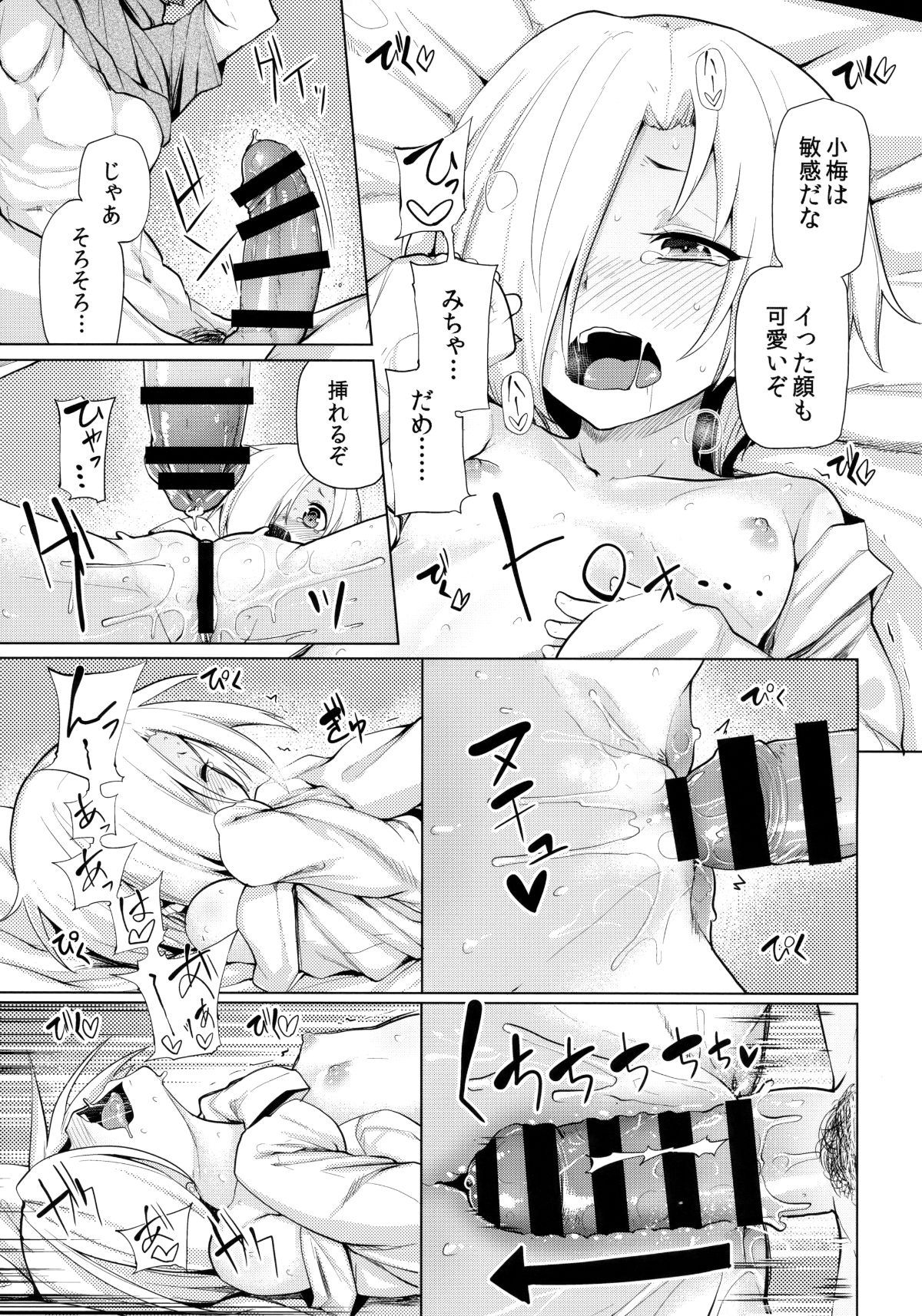 019