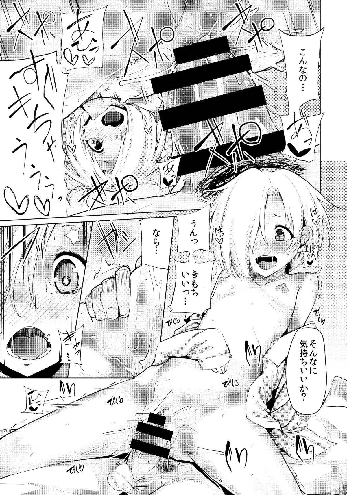 023