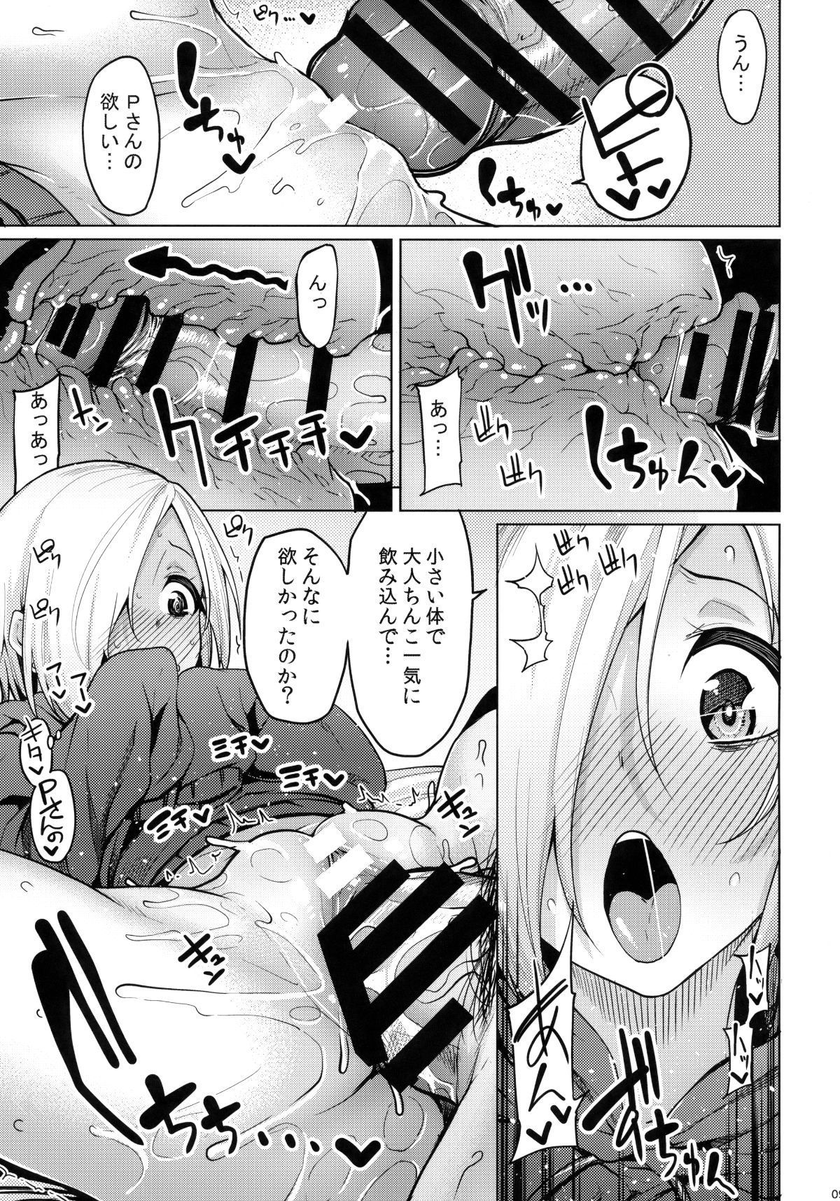037