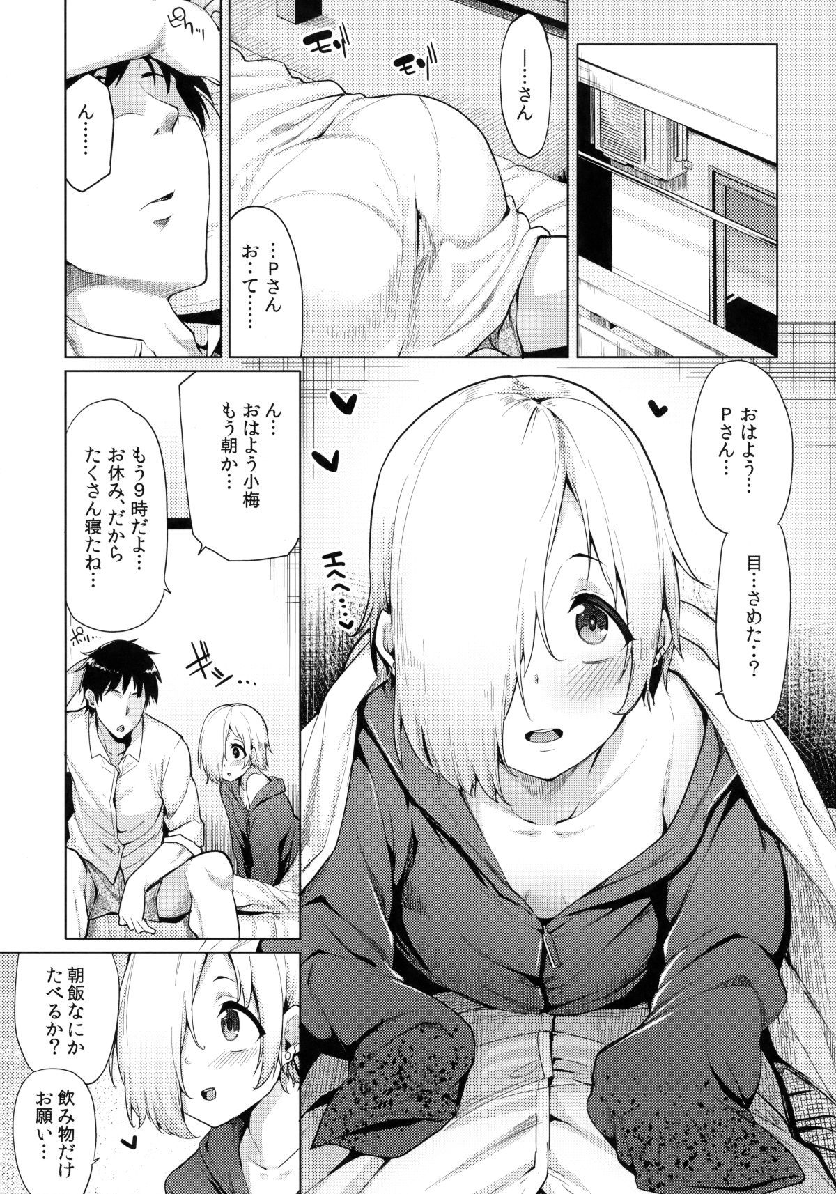 053