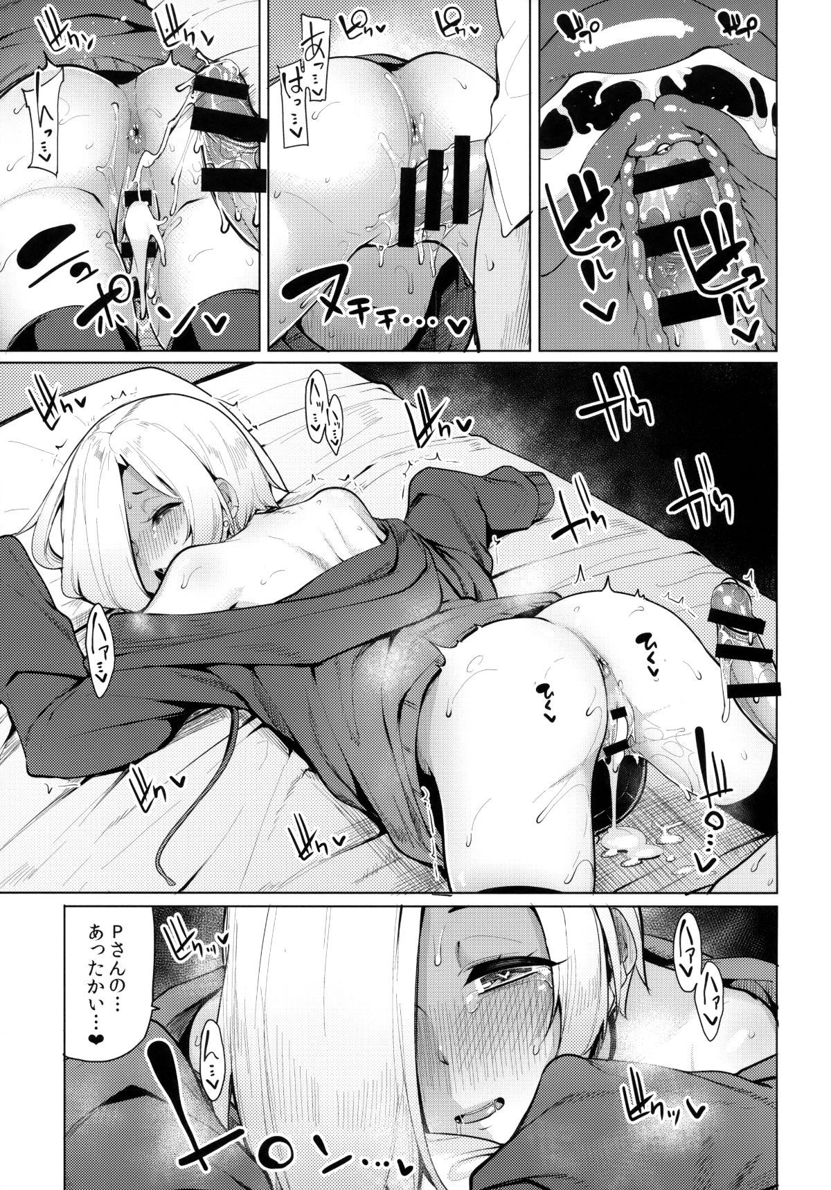 117
