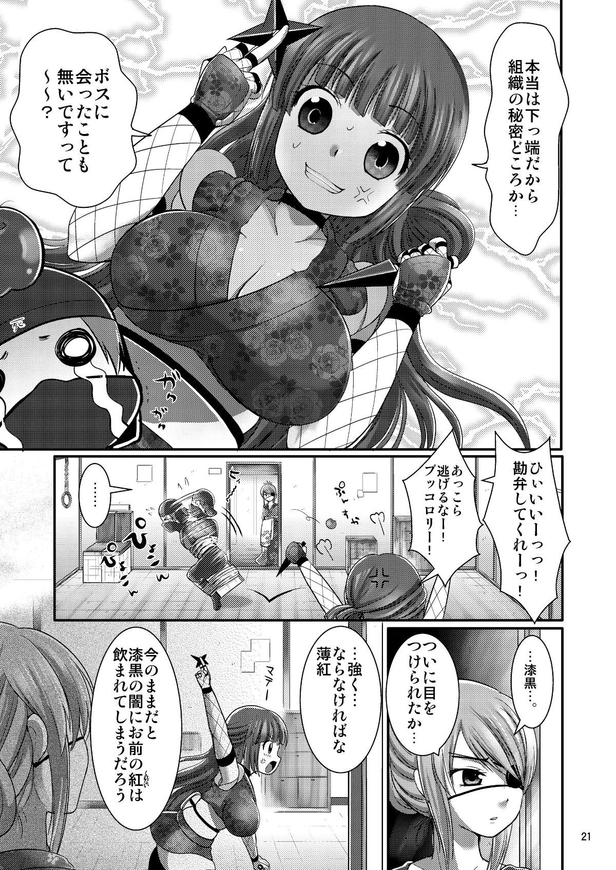 21