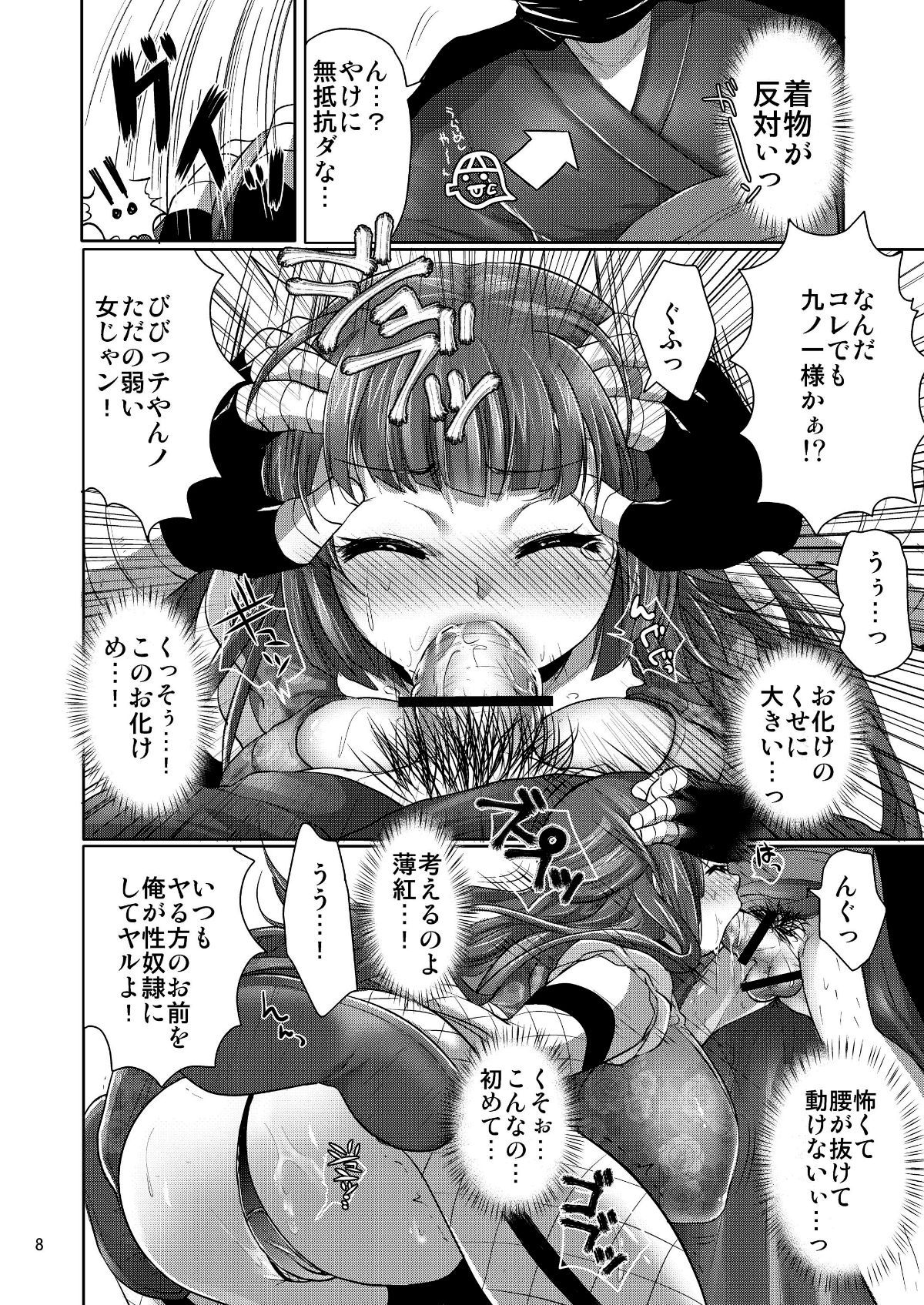 44