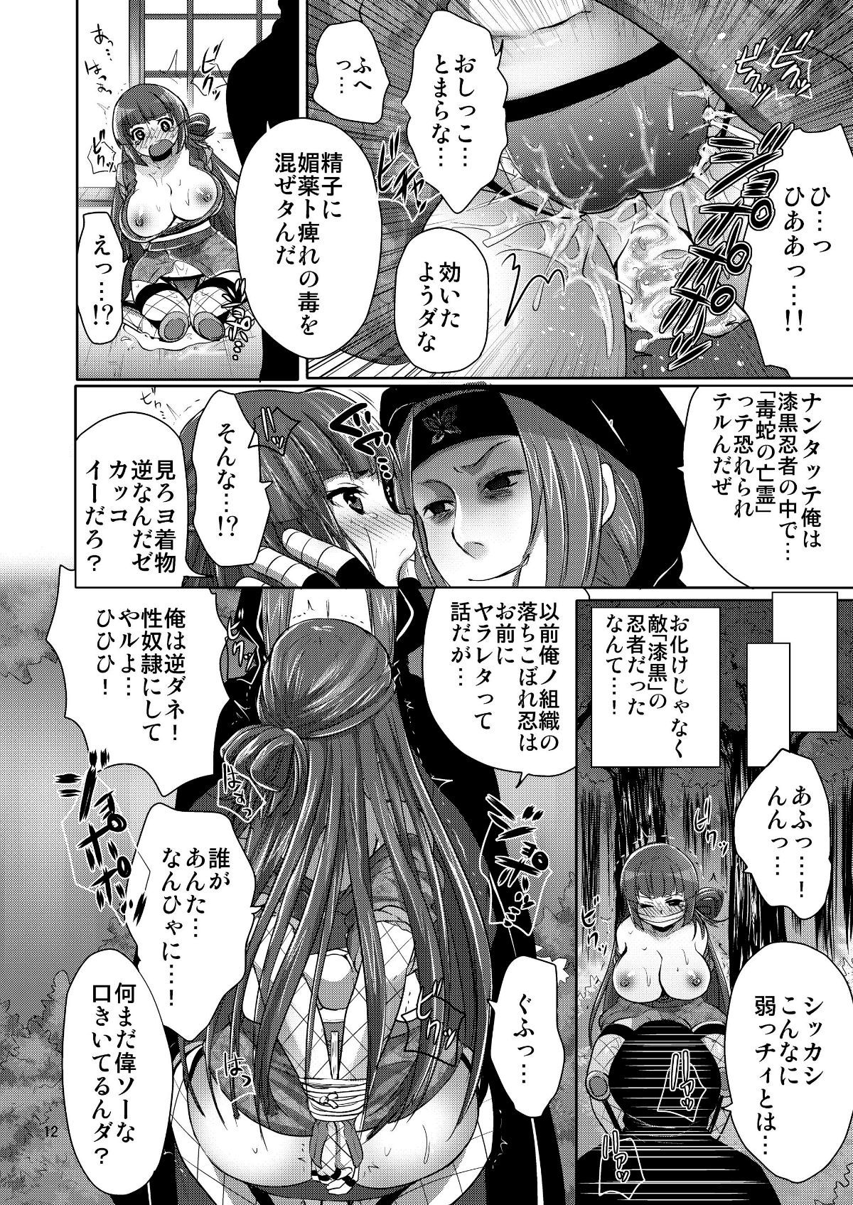 48