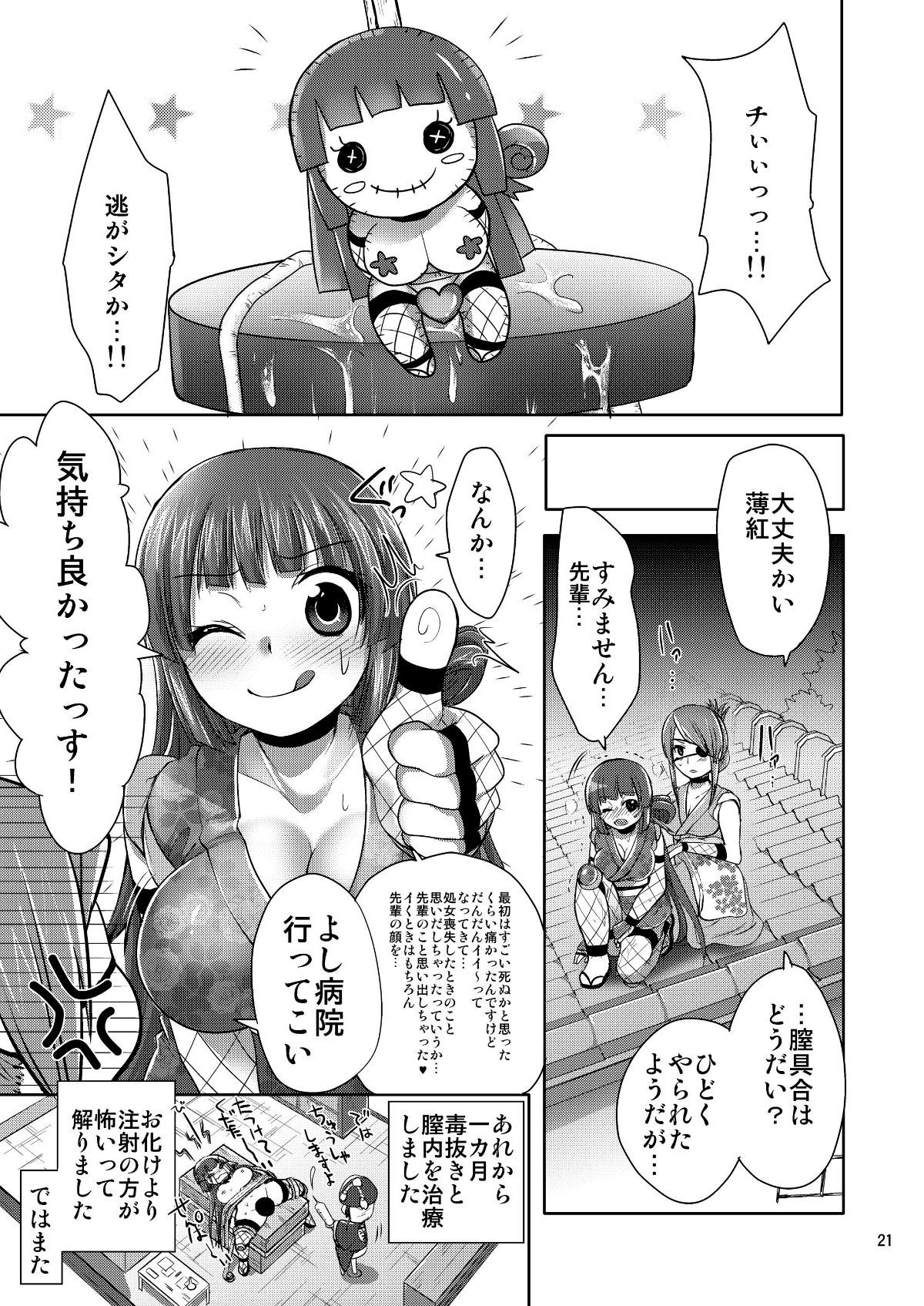 57
