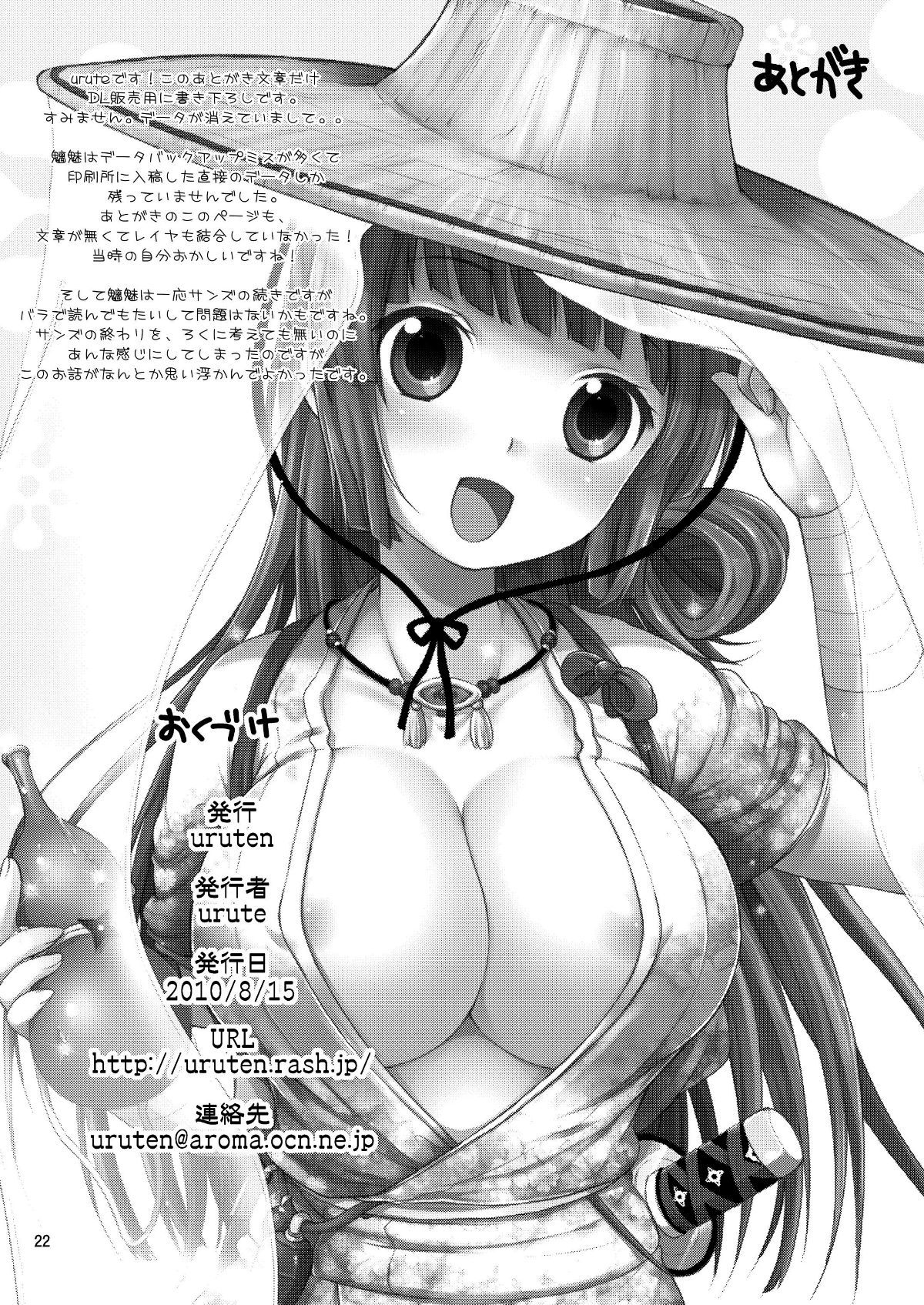 58