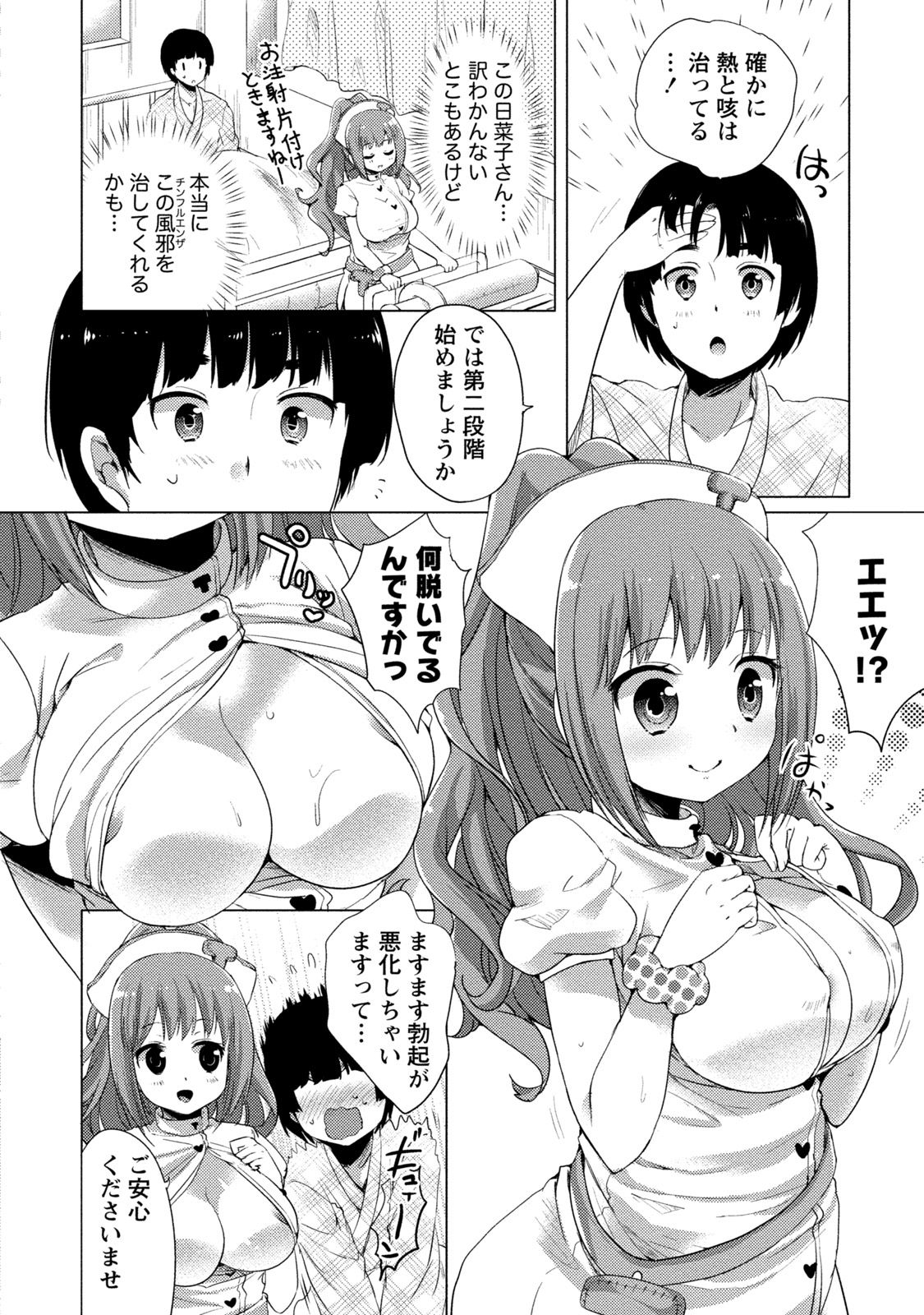 081