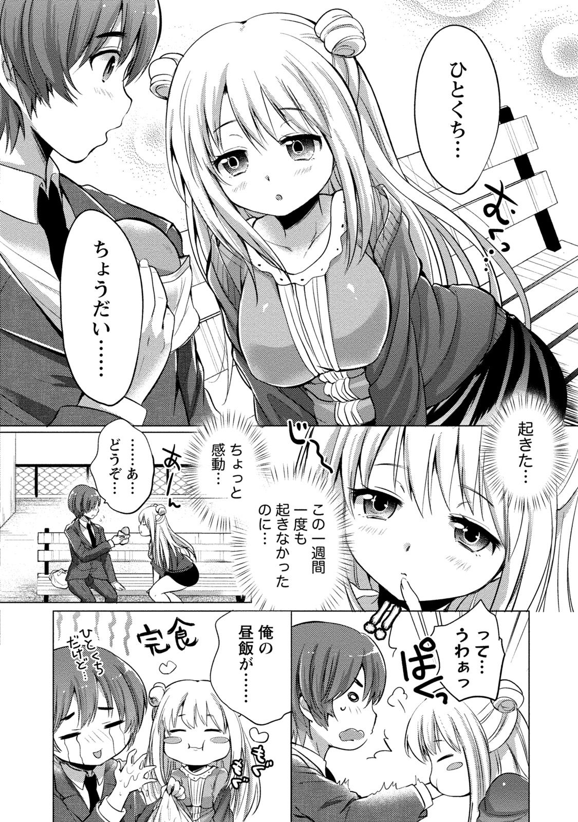 115