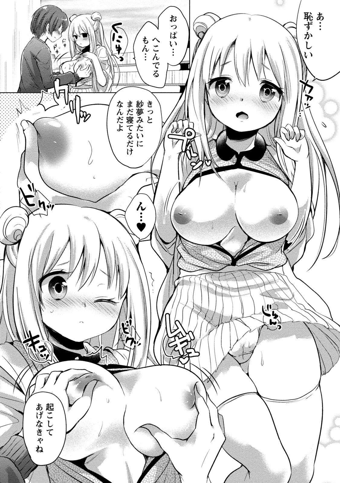 123