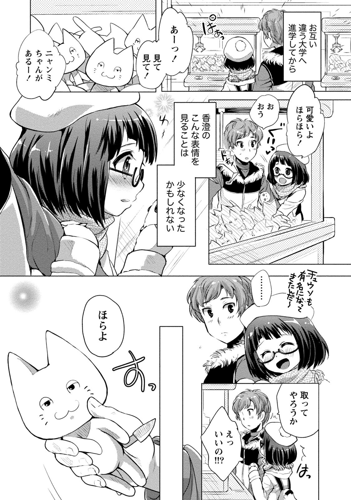 134