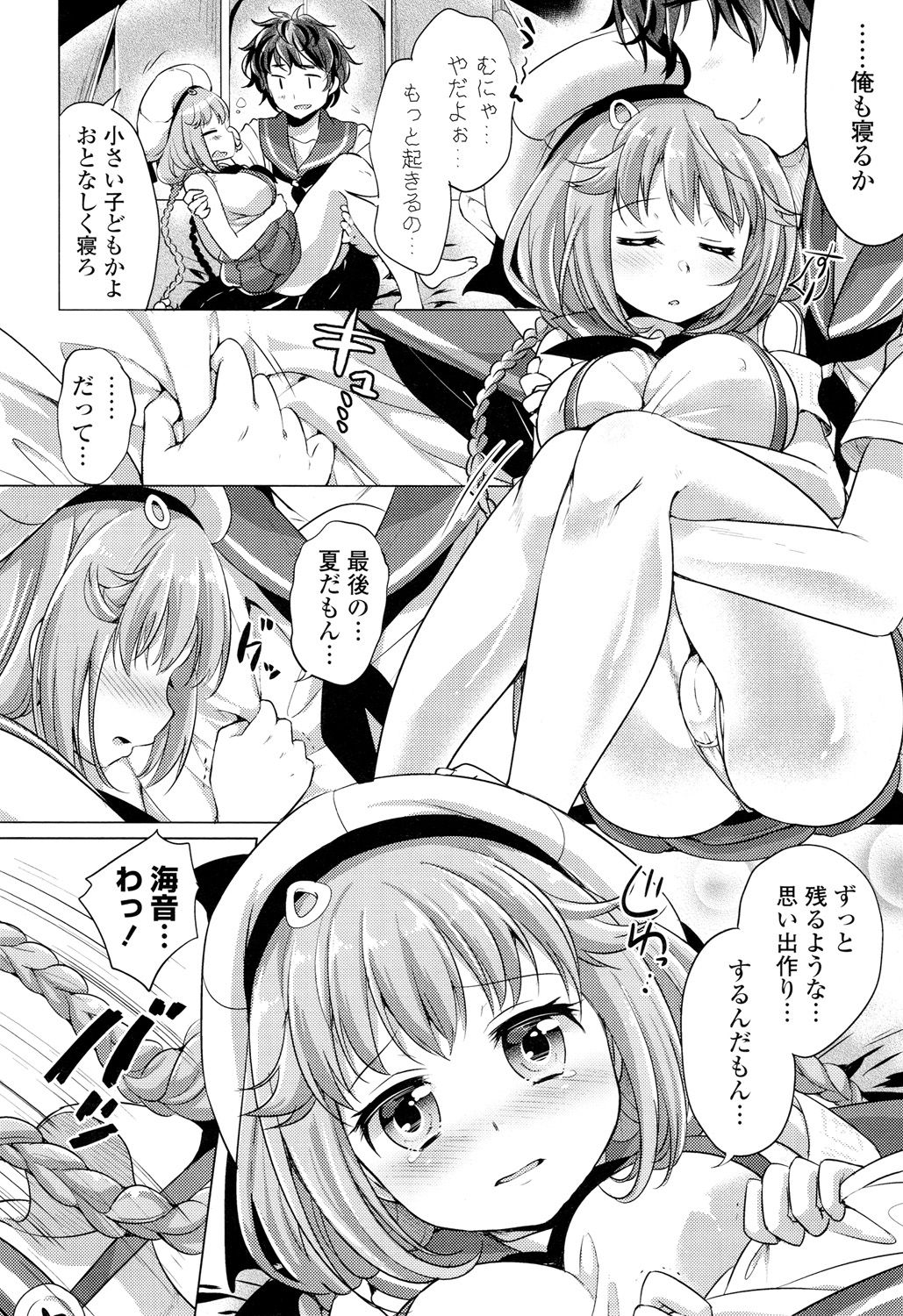 012