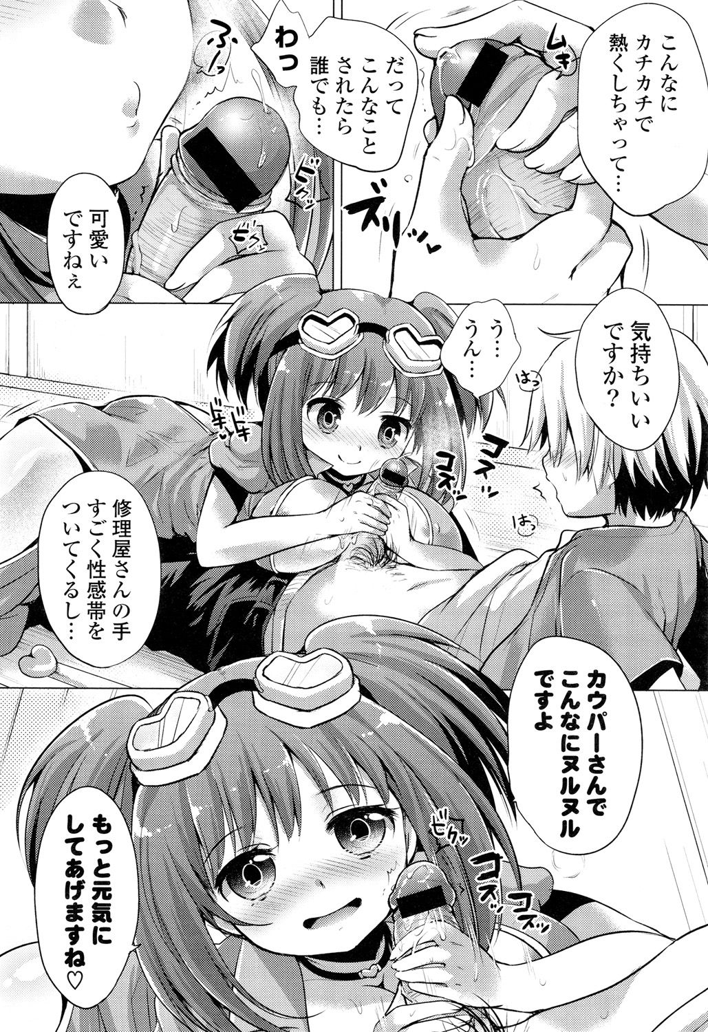 032