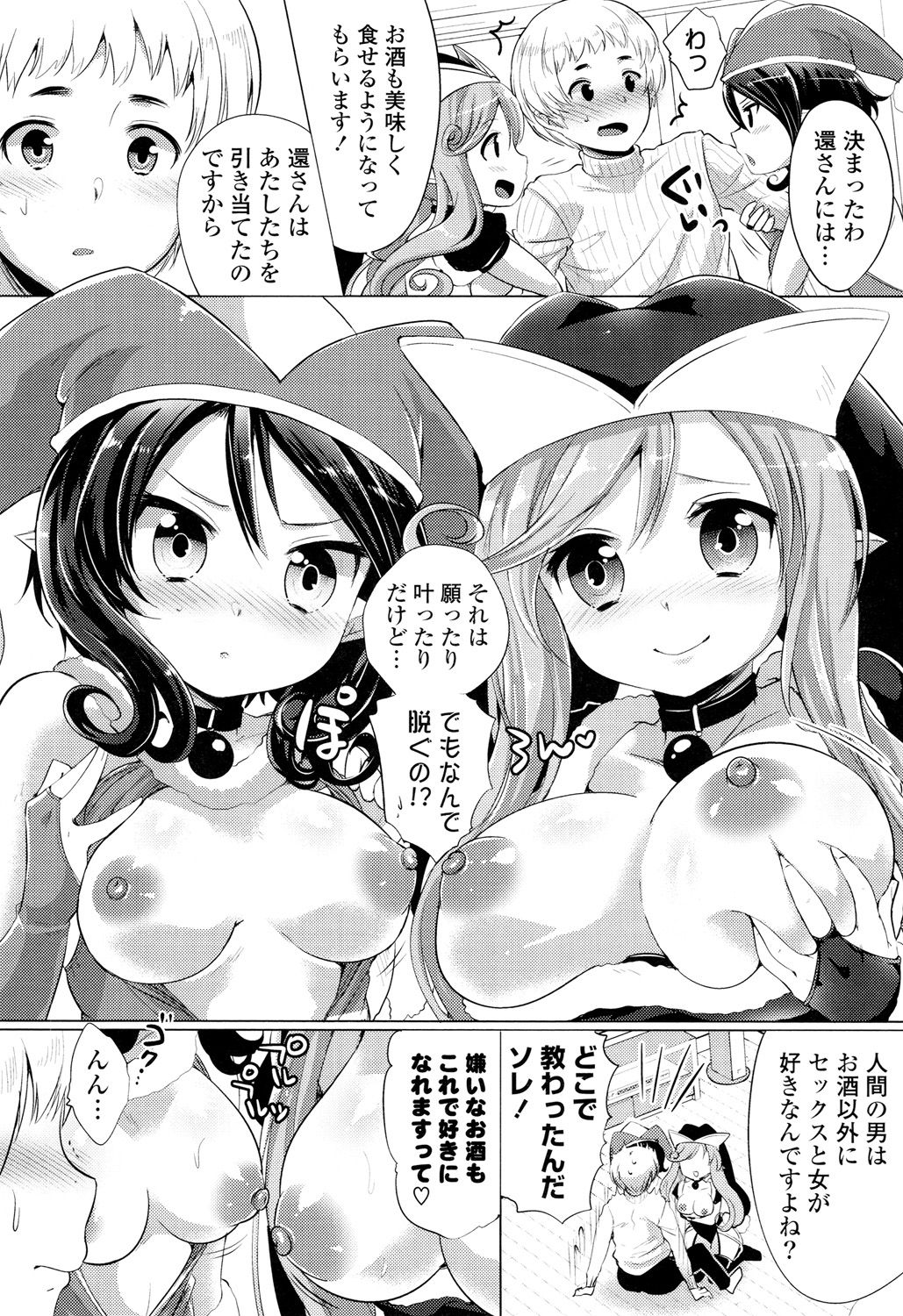 112