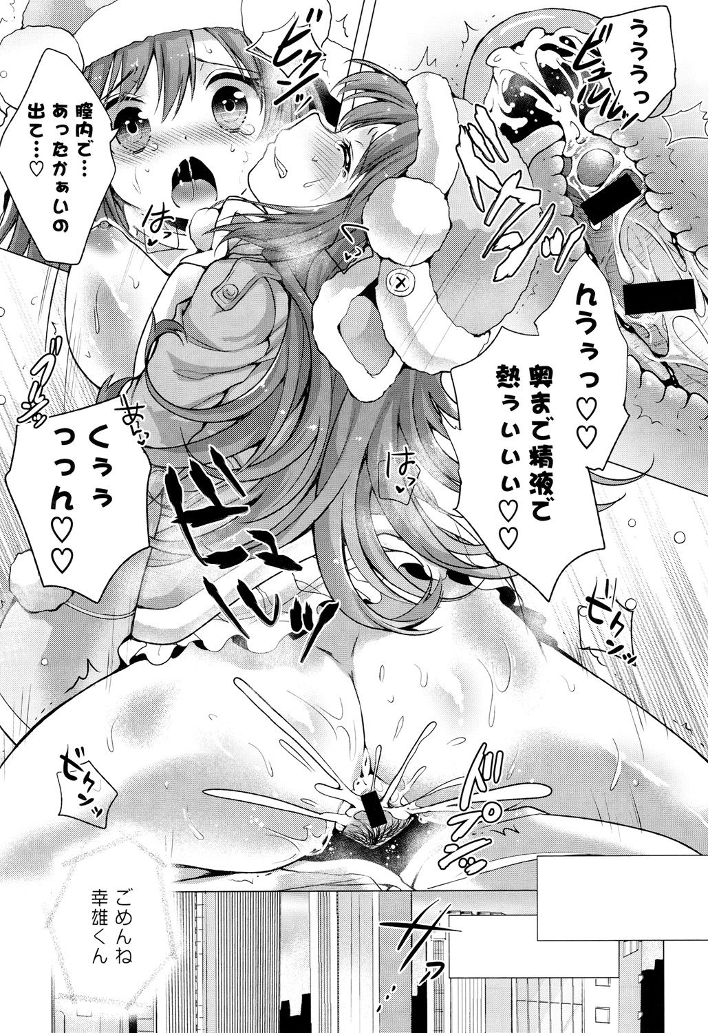 145