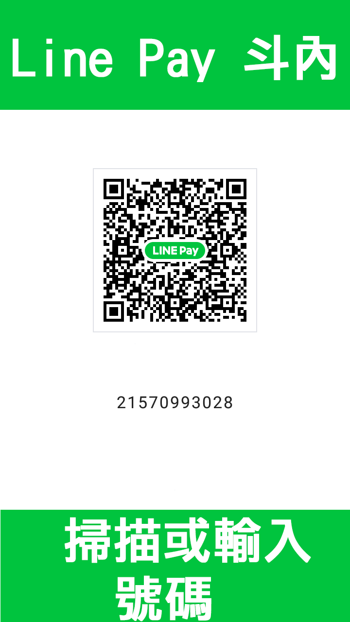 LINE_PAY
