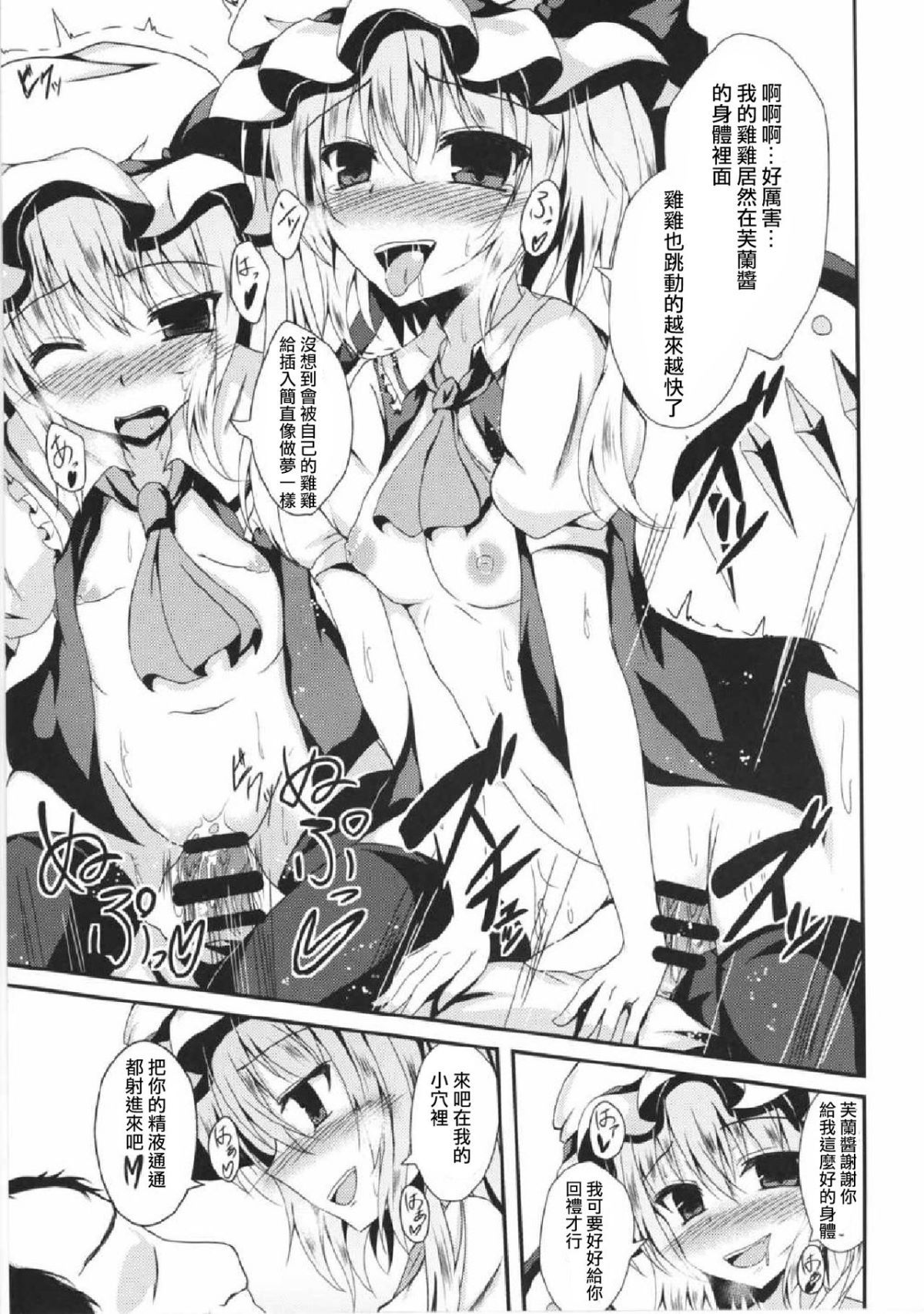 Page14