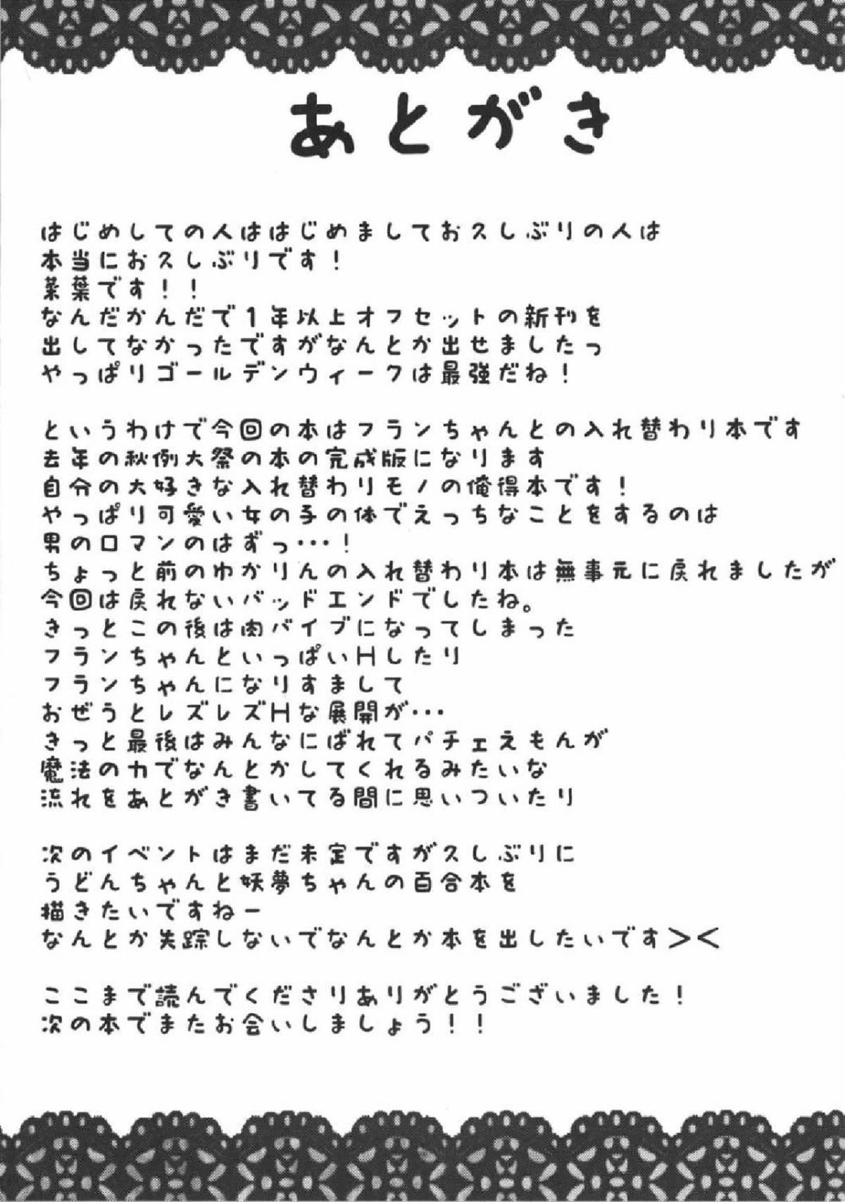 Page18