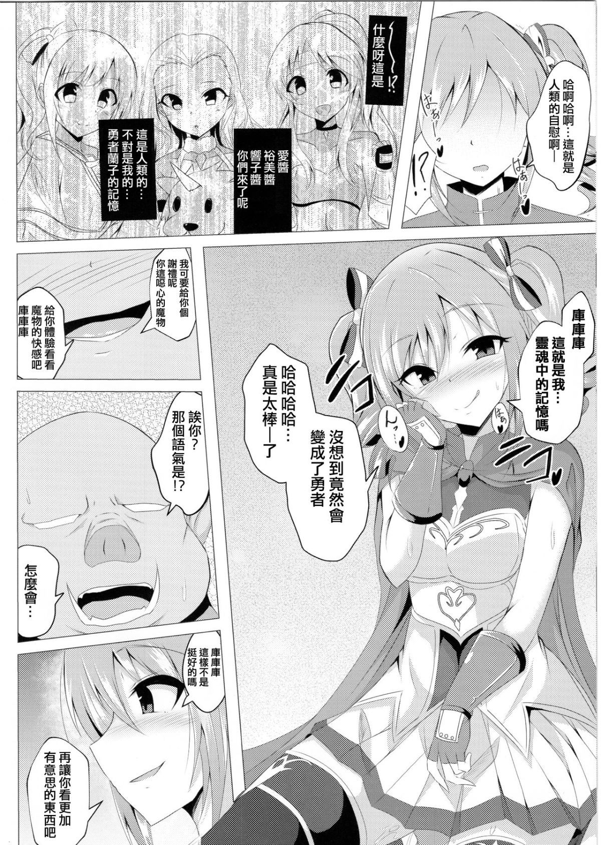 P009