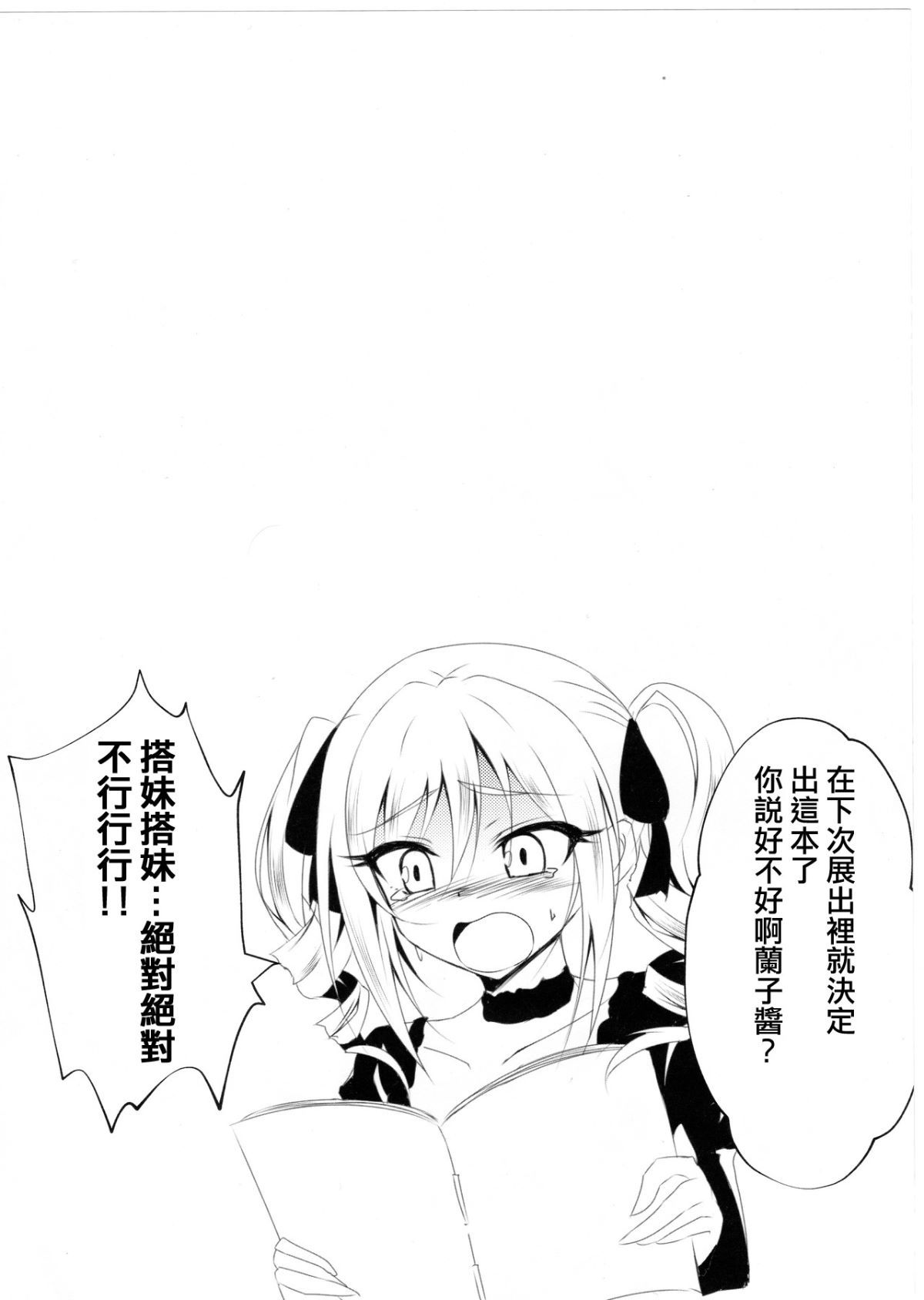 P019