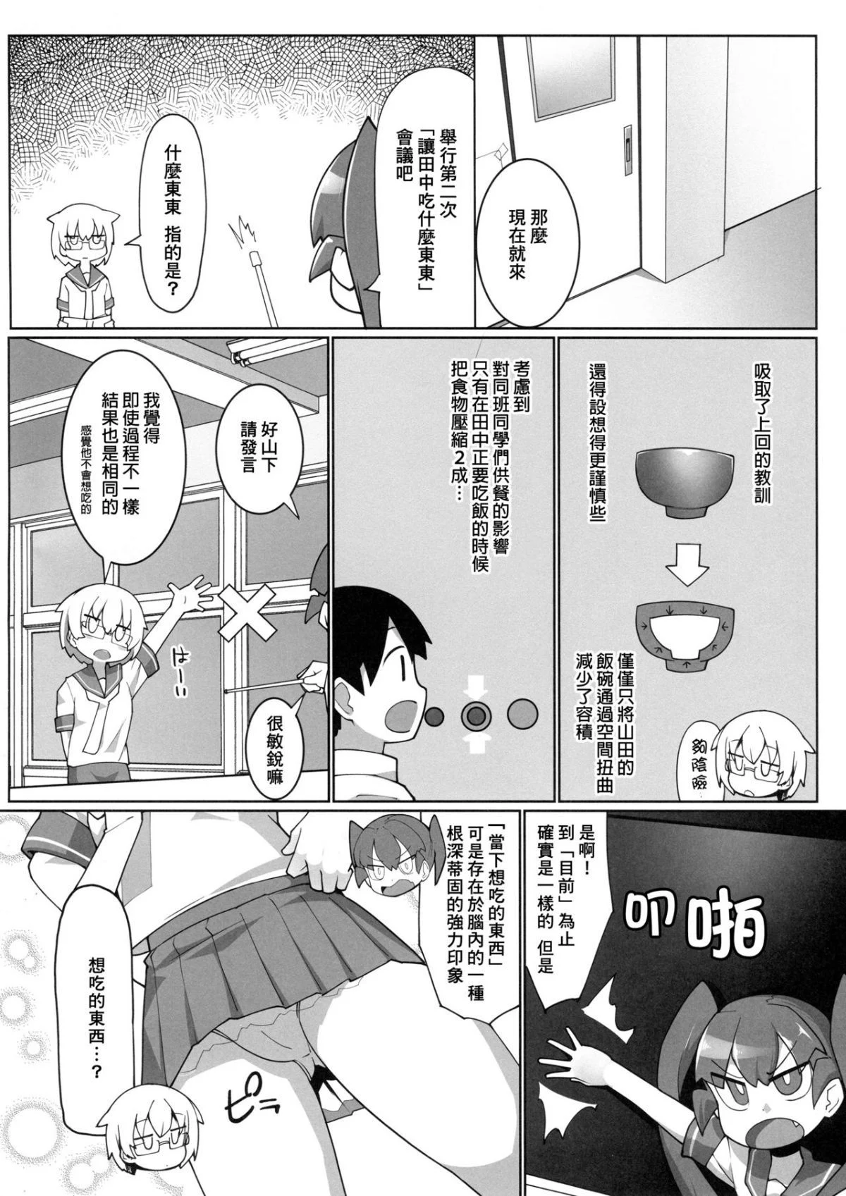 04