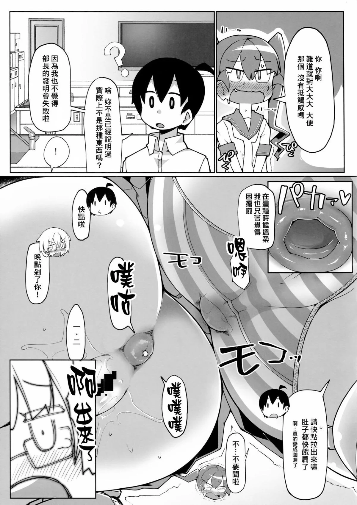 09