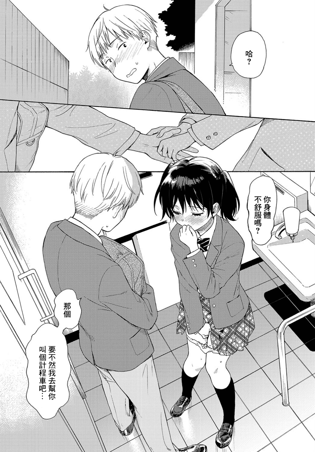 08