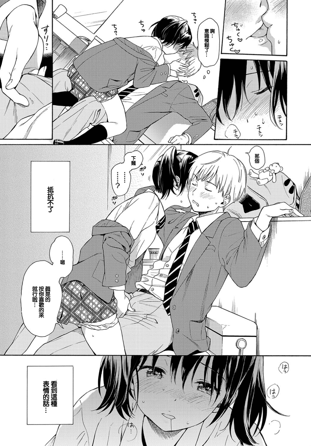 14